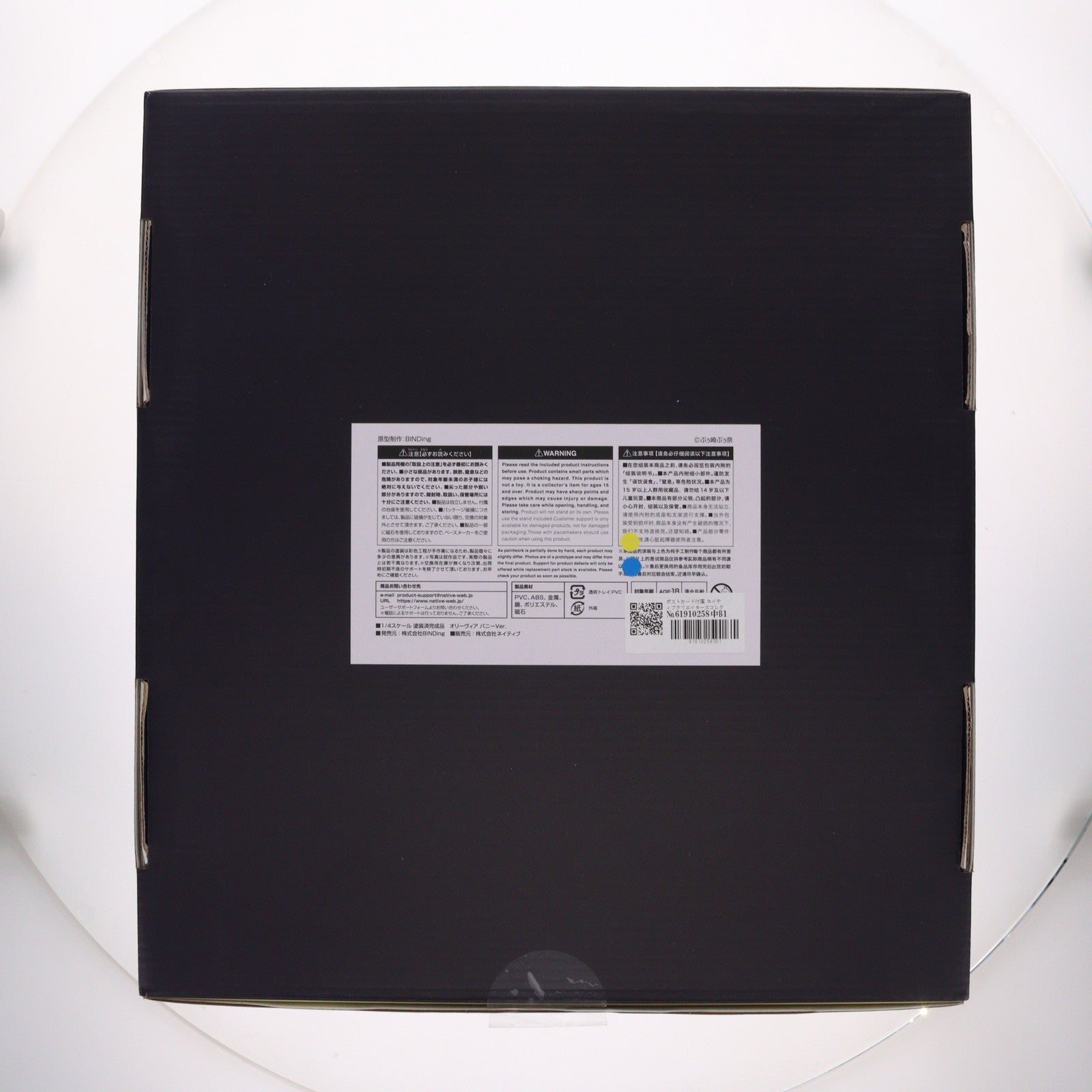 【中古即納】[FIG] ポストカード付属 ネイティブクリエイターズコレクション オリーヴィア バニーVer. BINDing クリエイターズ オピニオン 1/4 完成品 フィギュア ネイティブオンラインショップ&FANZA限定 BINDing(バインディング)(20230728)