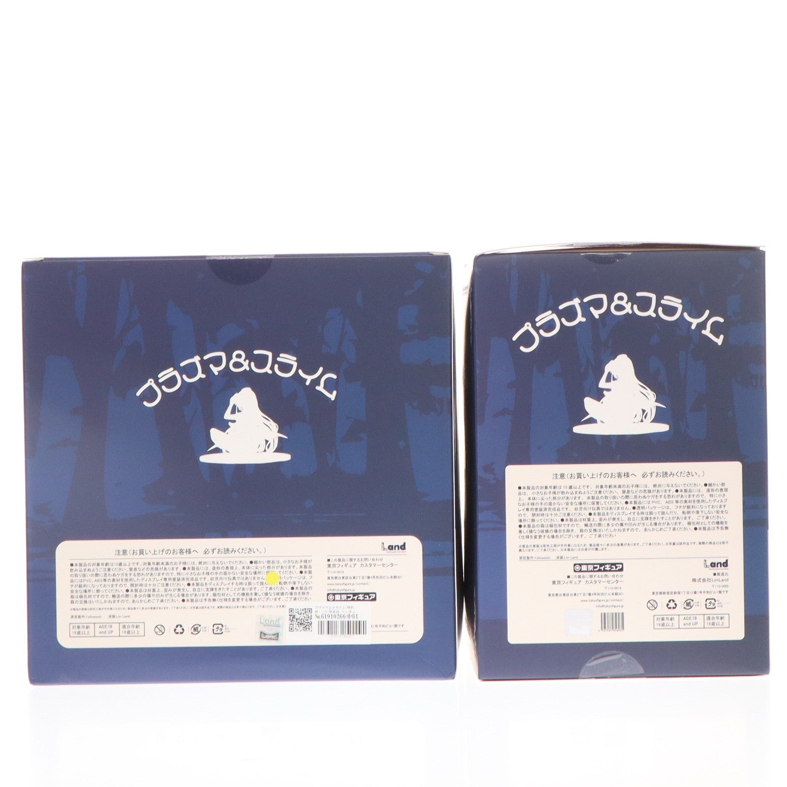 【中古即納】[FIG] プラズマとスライム(特別版) 1/6 完成品 フィギュア Lim Land(リムランド)(20250430)