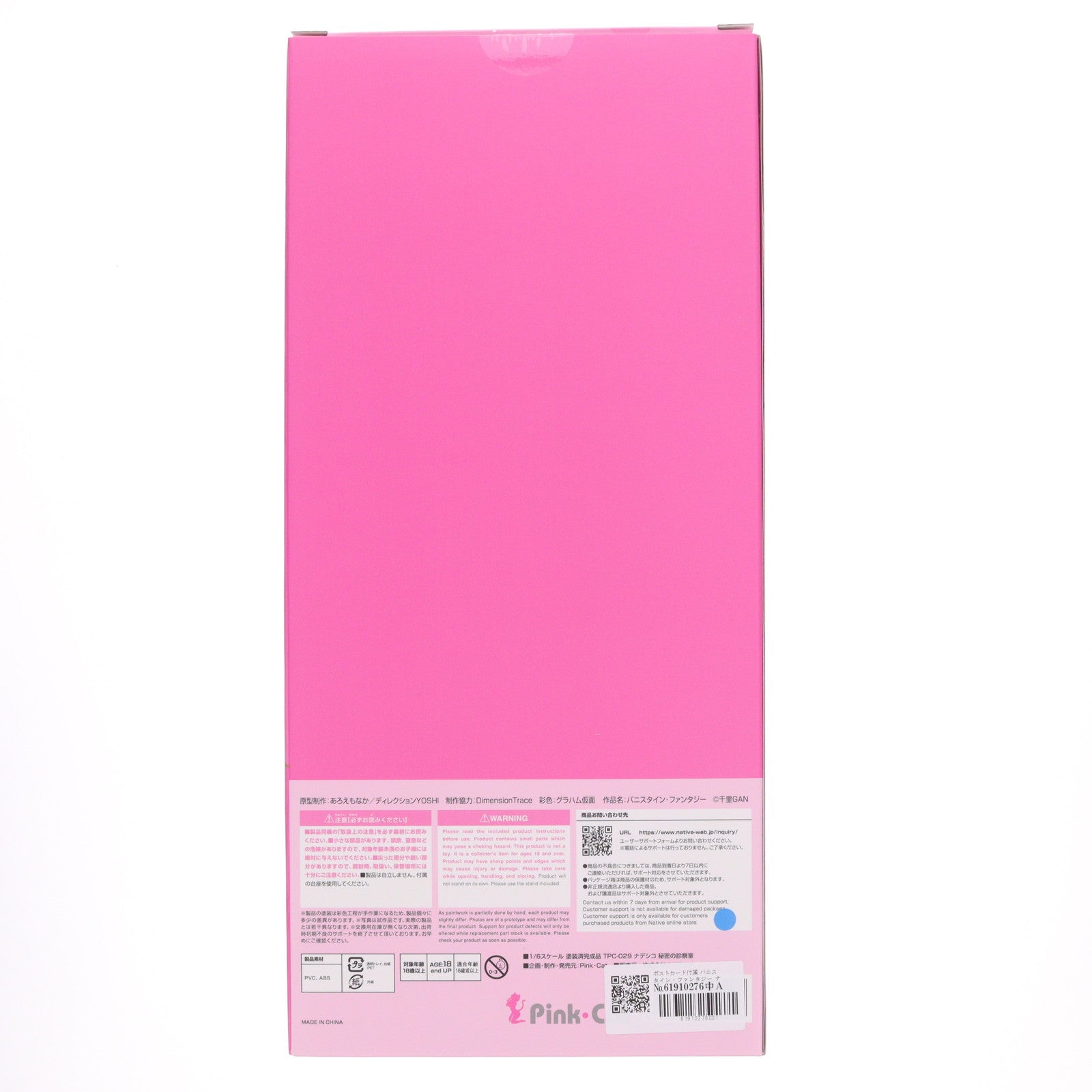【中古即納】[FIG] ポストカード付属 ネイティブキャラクターズセレクション ナデシコ 秘密の診察室Ver. バニスタイン・ファンタジー 1/6 完成品フィギュア Pink・Cat(ピンク・キャット)/ネイティブ(20251108)