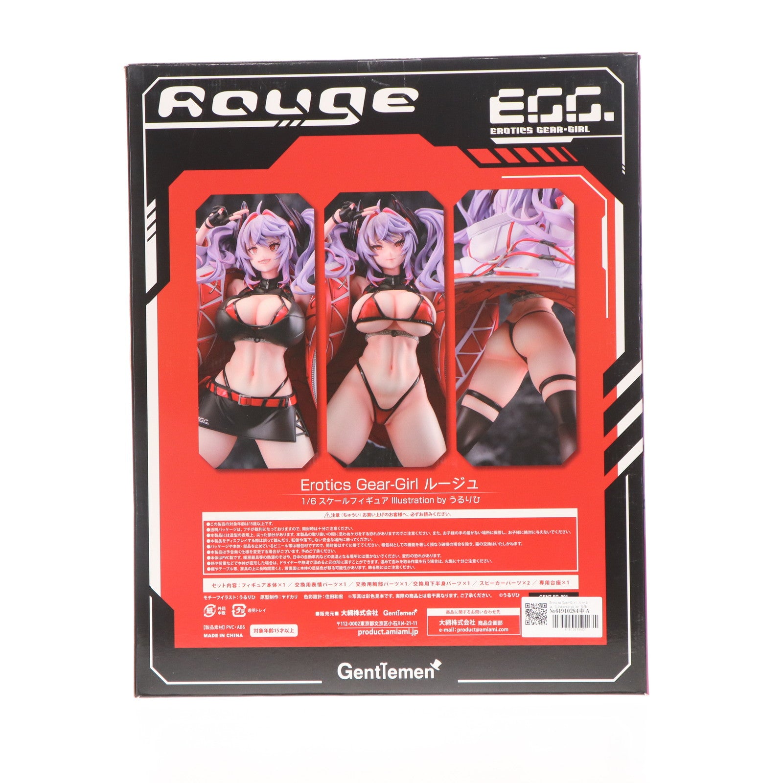 【中古即納】[FIG] Erotics Gear-Girl ルージュ Illustration by うるりひ 1/6 完成品 フィギュア(GENT-FG-001) ジェントルメン(20240525)