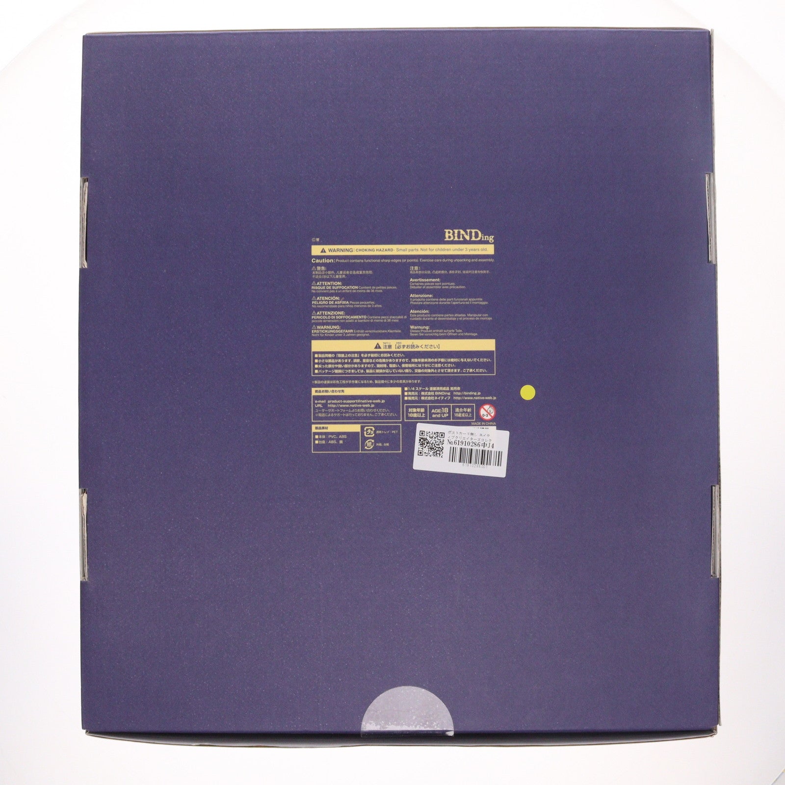 【中古即納】[FIG] ポストカード無し ネイティブクリエイターズコレクション 如月命(きさらぎみこと) 誉オリジナルキャラクター 1/4 完成品 フィギュア ネイティブショップ&DMM限定 BINDing(バインディング)/ネイティブ(20180630)