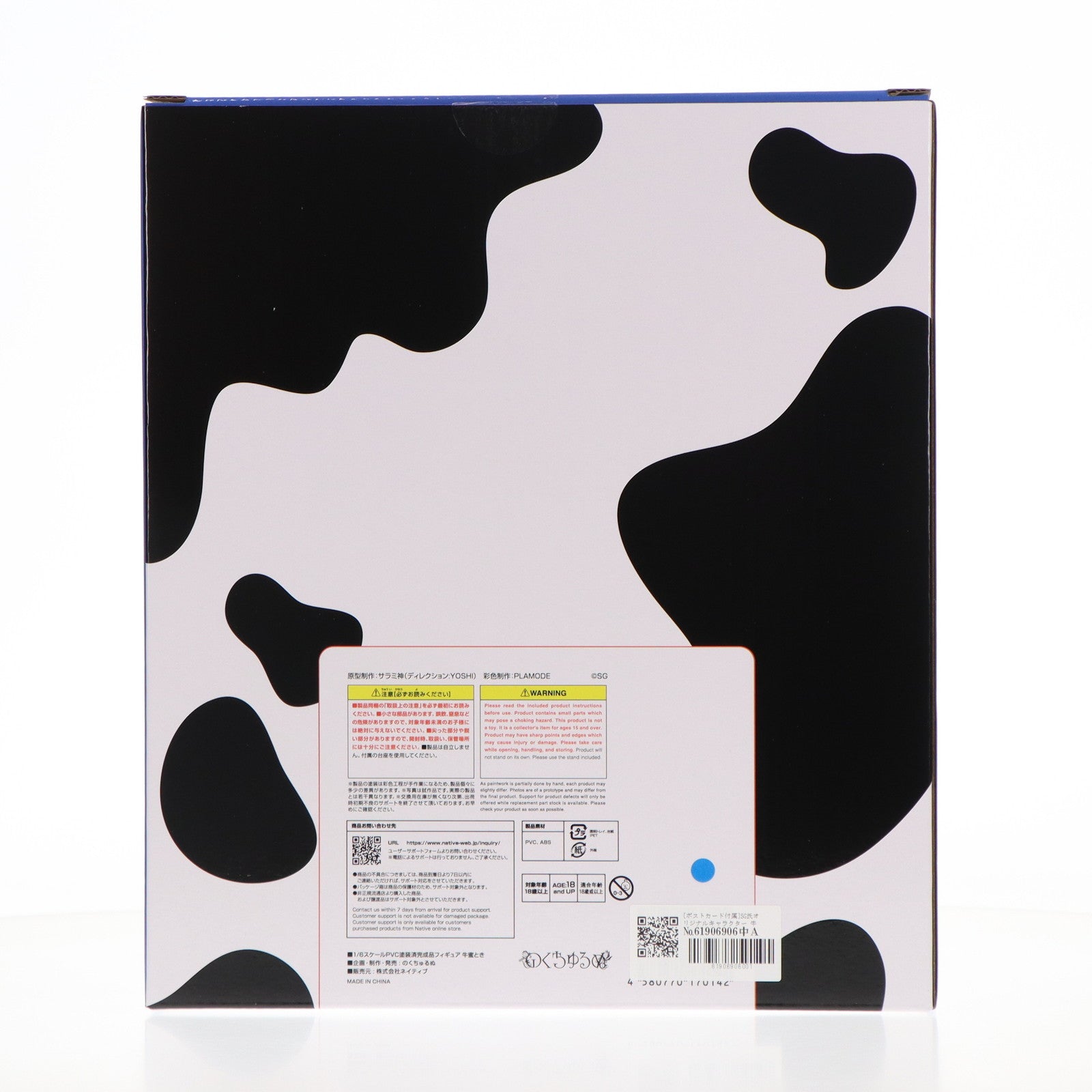 【中古即納】[FIG] ポストカード付属 ネイティブクリエイターズコレクション 牛蜜とき(うしみつとき) SG氏オリジナルキャラクター 1/6 完成品 フィギュア のくちゅるぬ/ネイティブ(20250228)