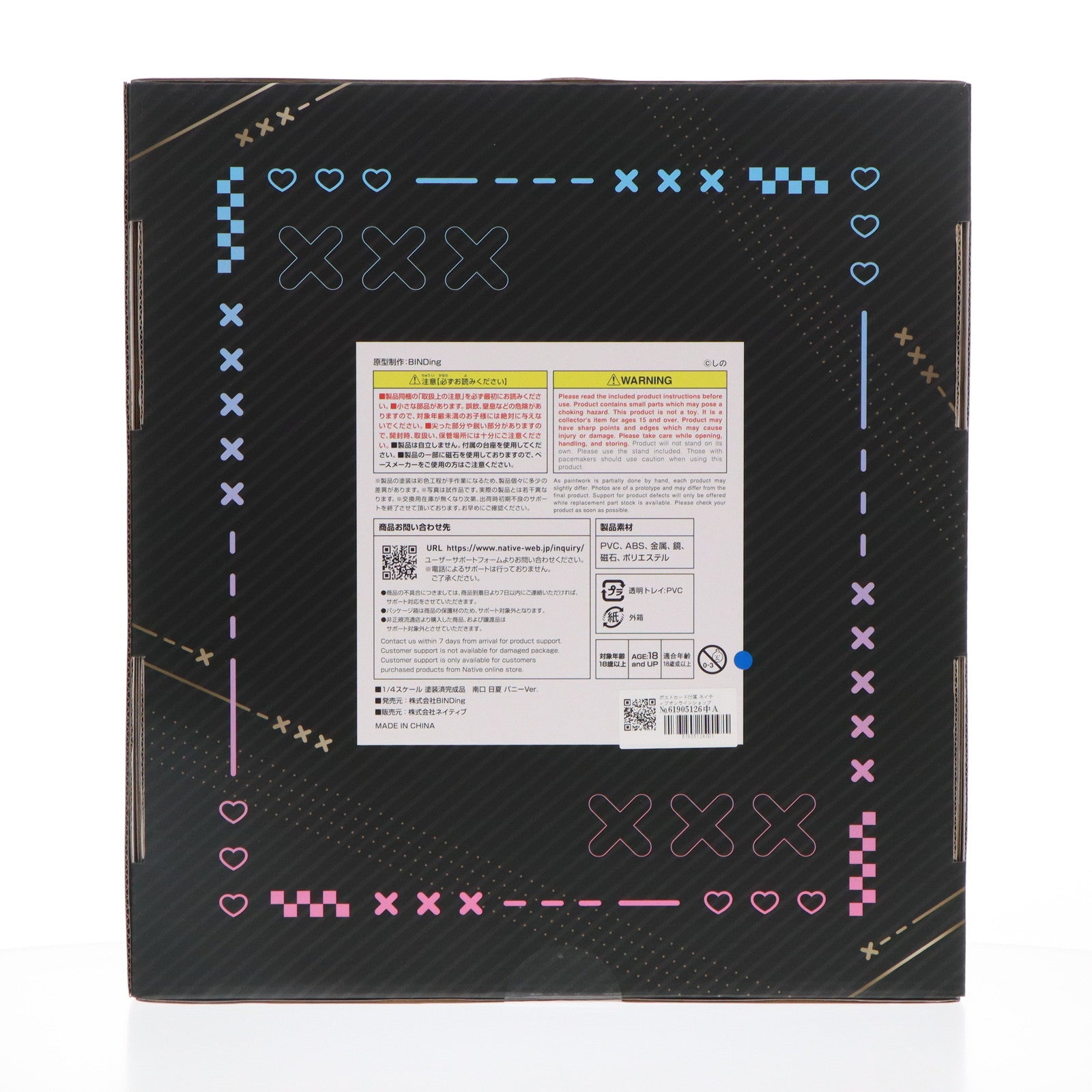 【中古即納】[FIG] ポストカード付属 ネイティブクリエイターズコレクション 南口日夏(なみぐちひなつ) バニーVer. BINDing クリエイターズ オピニオン 1/4 完成品 フィギュア ネイティブオンラインショップ&FANZA限定 BINDing(バインディング)/ネイティブ(20240731)