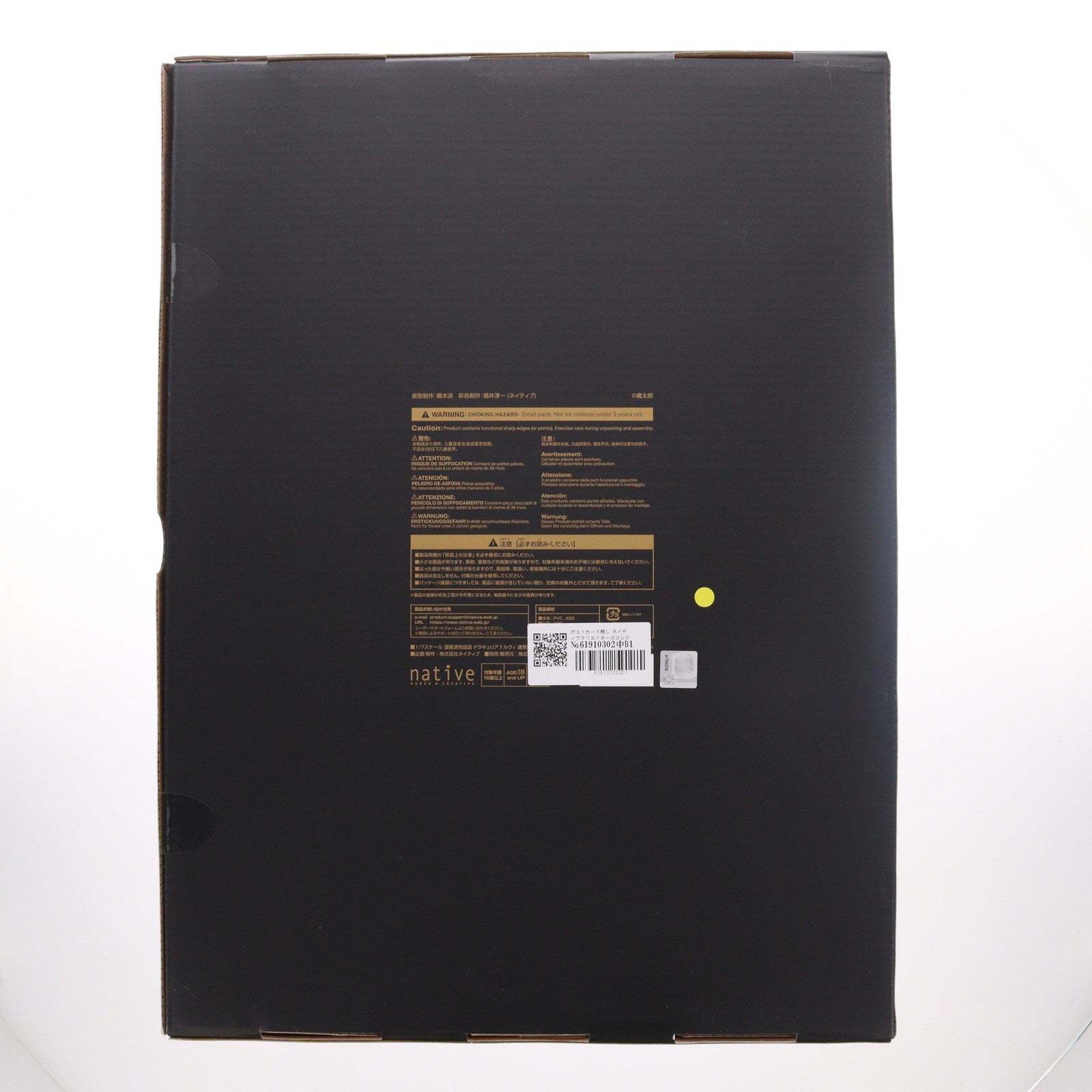 【中古即納】[FIG] ポストカード無し ネイティブクリエイターズコレクション ドラキュリア†ルヴィ 通常版 魔太郎オリジナルキャラクター 1/7 完成品 フィギュア ネイティブオンラインショップ&FANZA限定 ネイティブ(20190930)