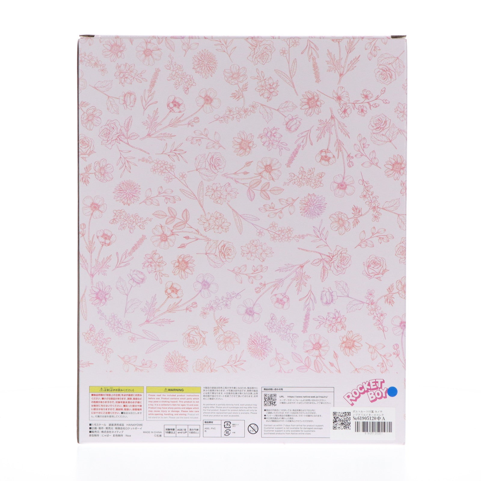 【中古即納】[FIG] ポストカード付属 ネイティブクリエイターズコレクション HANAYOME 石恵氏オリジナルキャラクター 1/6 完成品 フィギュア ネイティブオンラインショップ&FANZA限定 ロケットボーイ/ネイティブ(20230930)