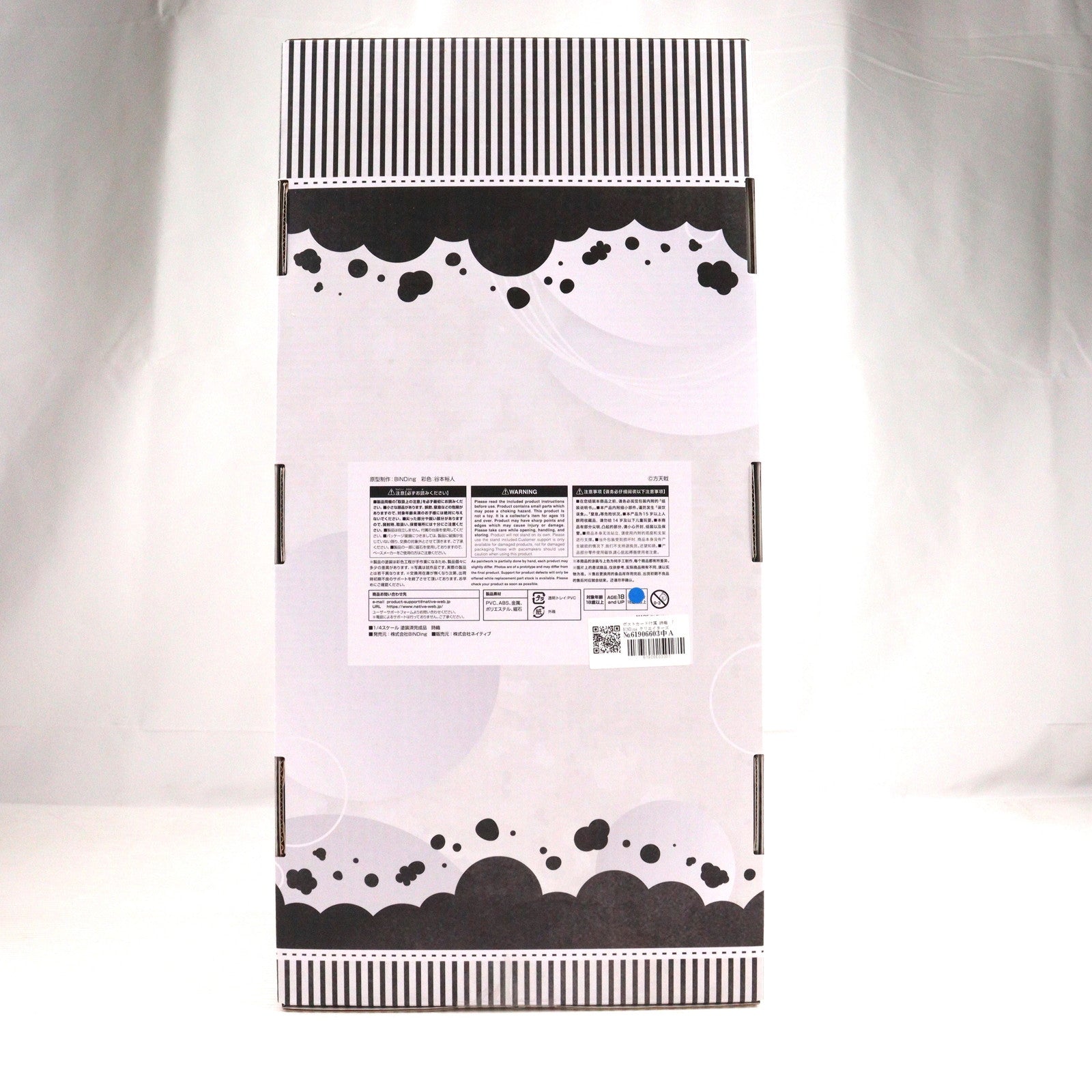 【中古即納】[FIG] ポストカード付属 ネイティブクリエイターズコレクション 詩織(しおり) BINDing クリエイターズ オピニオン 1/4 完成品 フィギュア ネイティブオンラインショップ&FANZA限定 BINDing(バインディング)/ネイティブ(20230531)