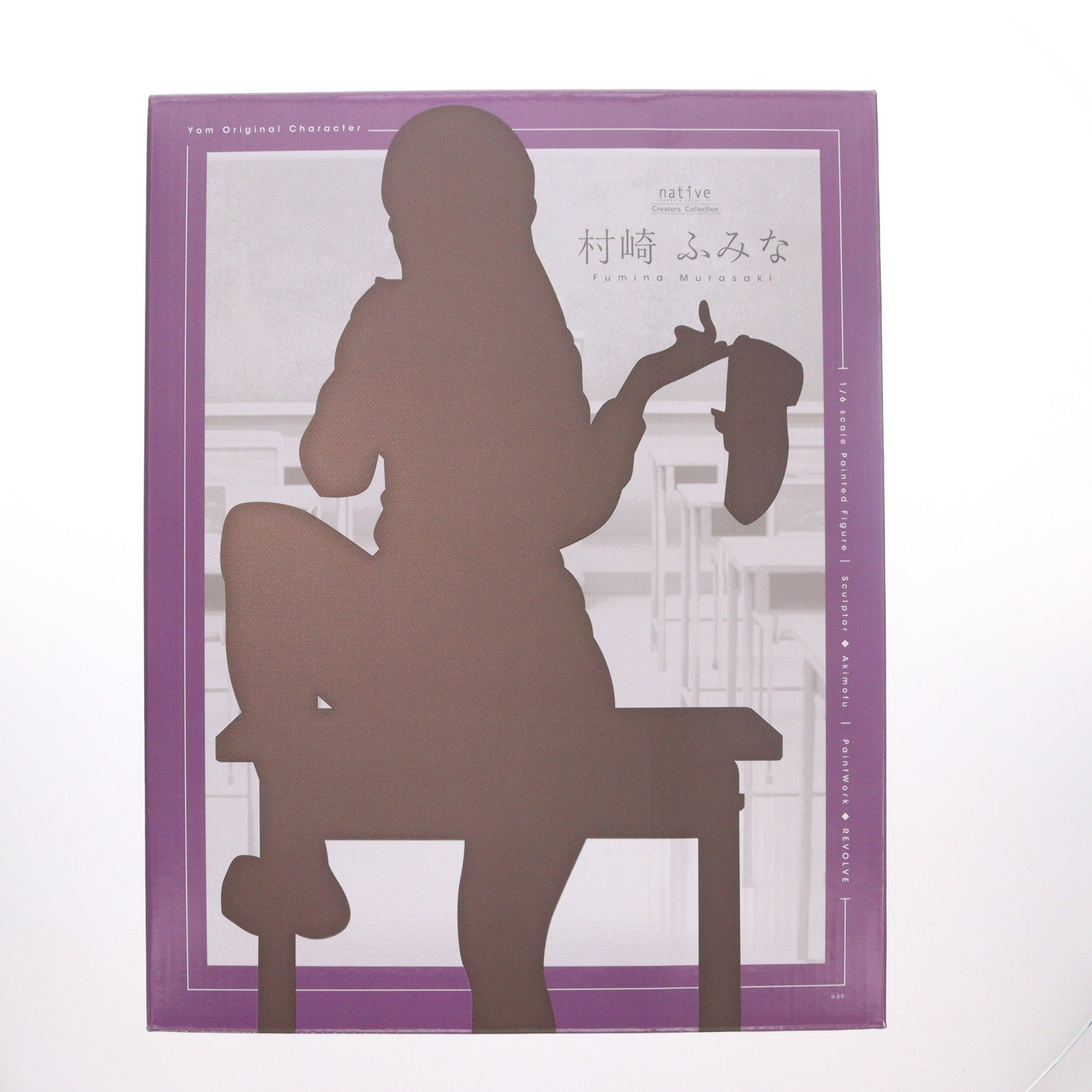 【中古即納】[FIG] ポストカード付属 ネイティブクリエイターズコレクション 村崎ふみな(むらさきふみな) よむオリジナルキャラクター 1/6 完成品 フィギュア ネイティブ(20230217)