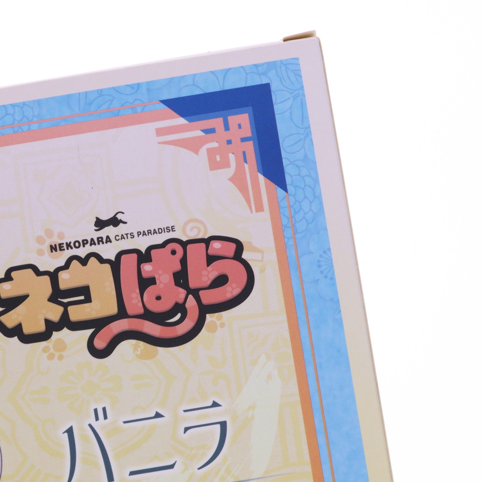 【中古即納】[FIG] ポストカード2枚付属 バニラ チャイナドレスedition illustration by さより DX Ver. ネコぱら 1/6 完成品 フィギュア(AX-1109) SkyTube(スカイチューブ)(20210116)