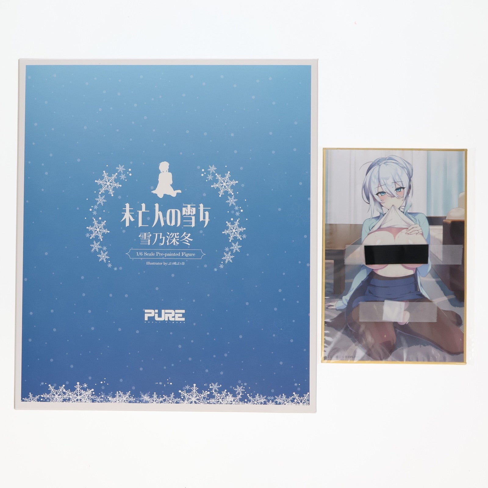 【中古即納】[FIG] タペストリー無し 色紙付属 未亡人の雪女 雪乃深冬(ゆきのみふゆ) 座ってる雪乃さん 1/6 完成品 フィギュア PURE(ピュア)(20250220)
