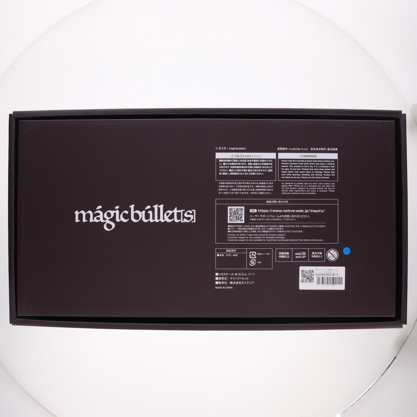 【中古即納】[FIG] ポストカード付属 M II(エム ツー) 天三月オリジナルキャラクター 1/6 完成品 フィギュア マジックバレット(20231130)