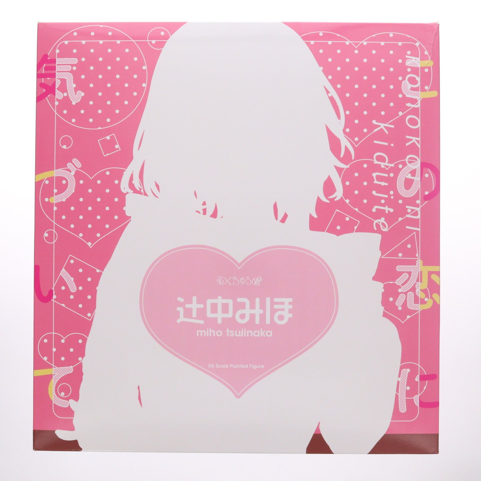 【中古即納】[FIG] ポストカード付属 キャラクターズセレクション 辻中みほ(つじなかみほ) この恋に気づいて 1/6 完成品 フィギュア ネイティブオンラインショップ&FANZA限定 のくちゅるぬ/ネイティブ(20240131)