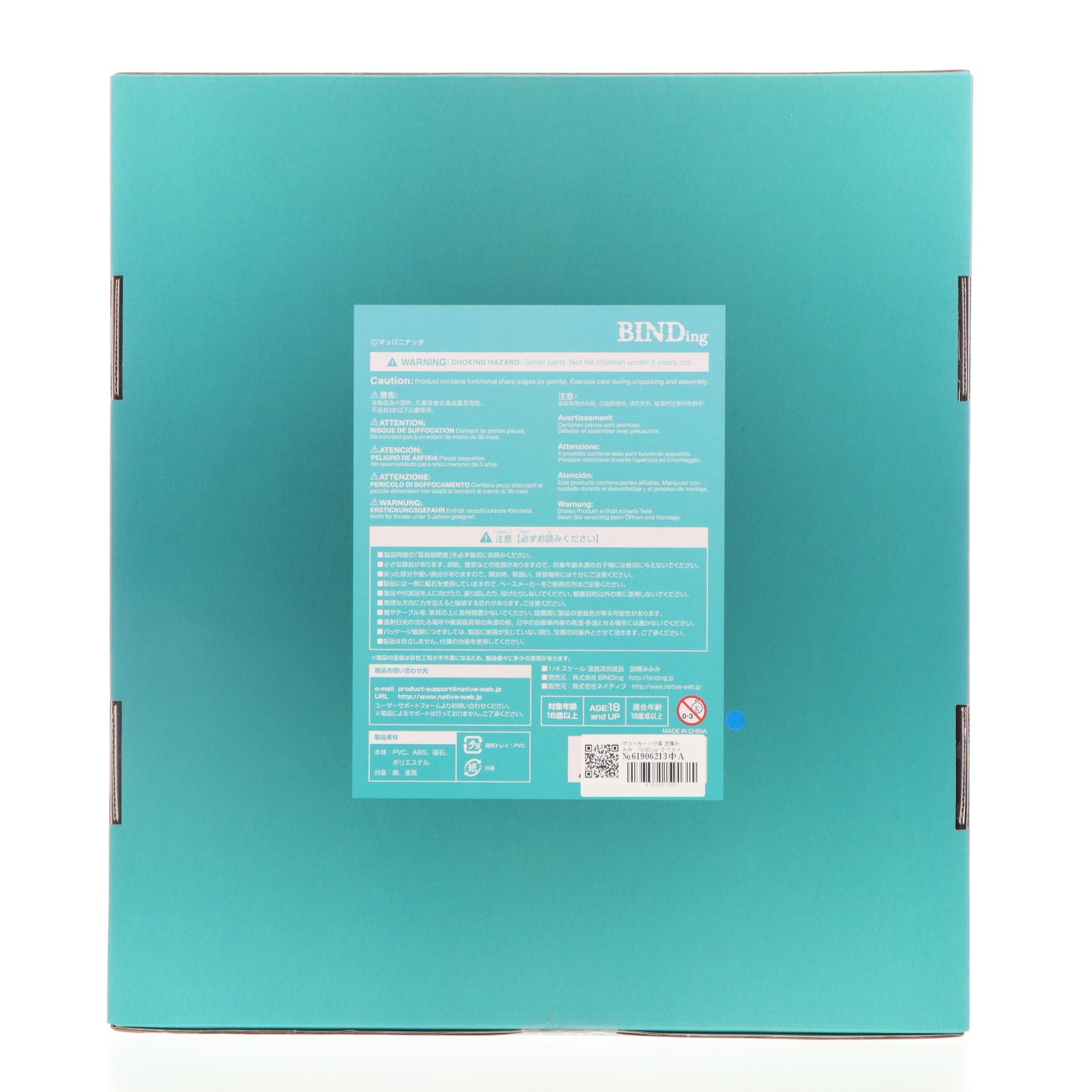 【中古即納】[FIG] ポストカード付属 ネイティブクリエイターズコレクション 因幡みみみ(いなばみみみ) BINDing クリエイターズ オピニオン 1/4 完成品 フィギュア ネイティブオンラインショップ&FANZA限定 BINDing(バインディング)/ネイティブ(20220430)