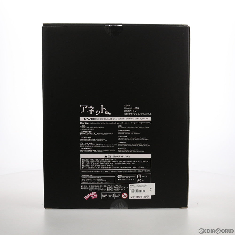 【中古即納】[FIG] ポストカード付属 ネイティブキャラクターズセレクション アネットさん となりの家のアネットさん 1/6 完成品 フィギュア ネイティブオンラインショップ&FANZA限定 ロケットボーイ/ネイティブ(20210731)
