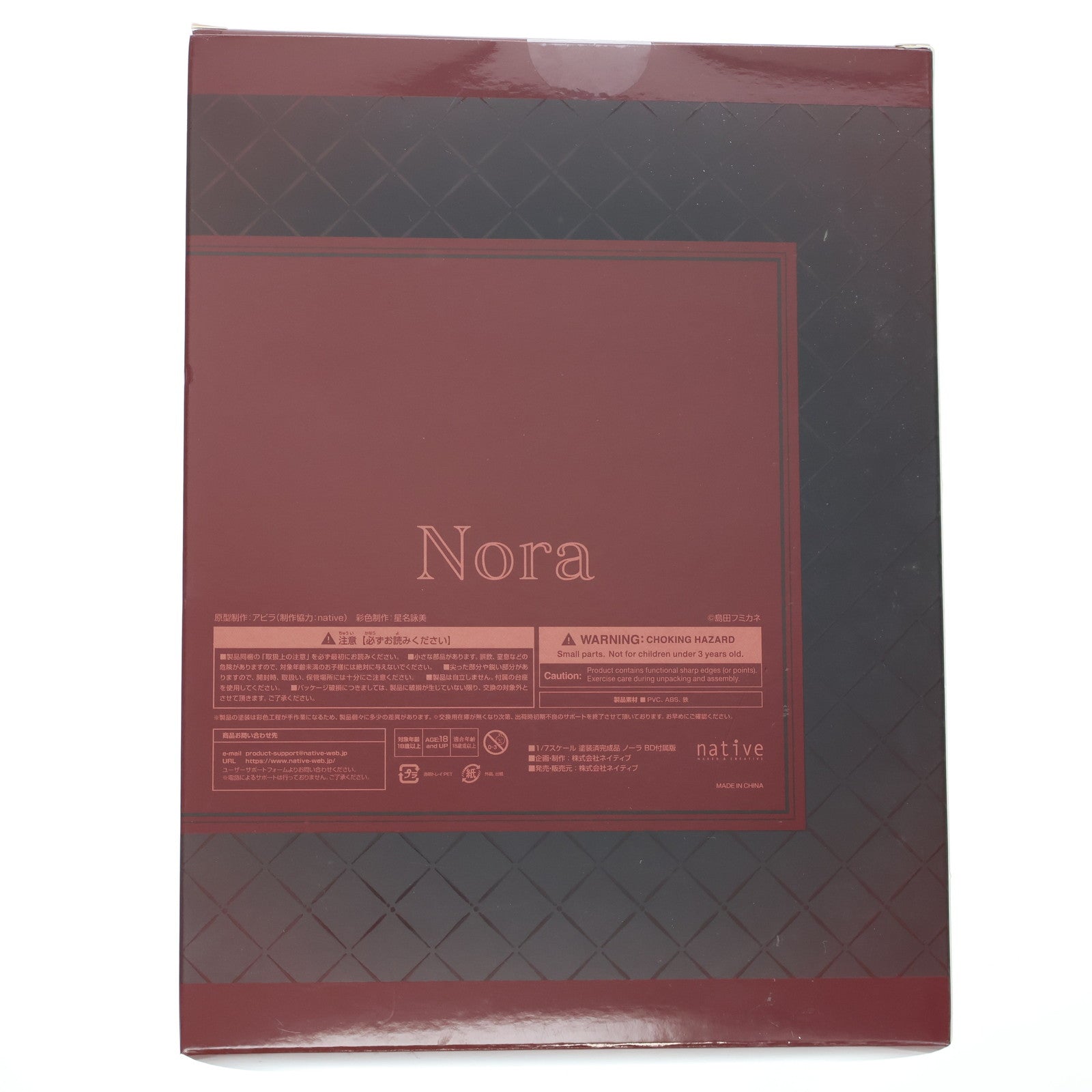【中古即納】[FIG] ポストカード付属 ネイティブクリエイターズコレクション ノーラ BD付属版 島田フミカネ オリジナルキャラクター 1/7 完成品 フィギュア ネイティブオンラインショップ&FANZA限定 ネイティブ(20210531)
