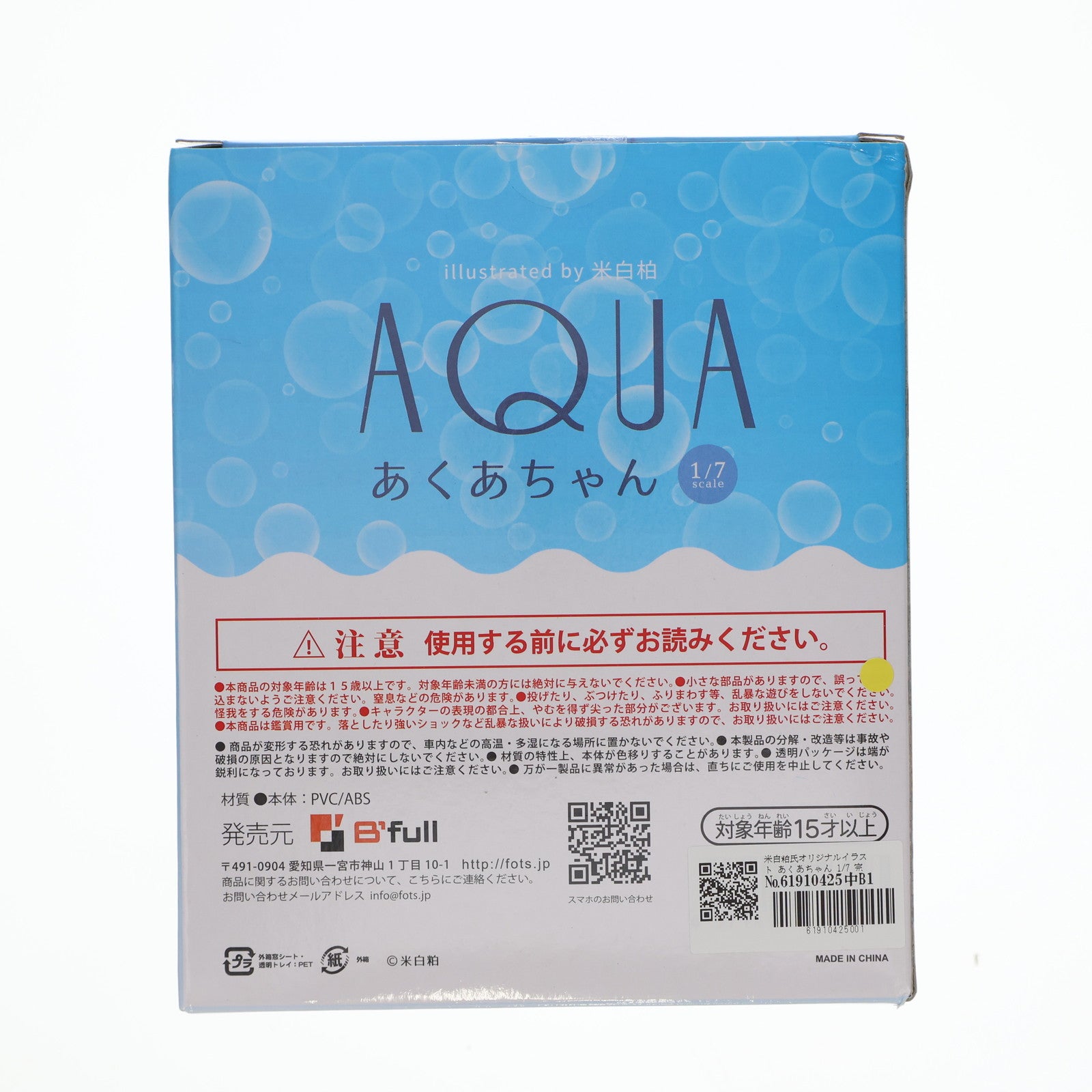 【中古即納】[FIG] 米白粕氏オリジナルイラスト あくあちゃん 1/7 完成品 フィギュア B´full FOTS JAPAN(ビーフルフォトスジャパン)(20220109)