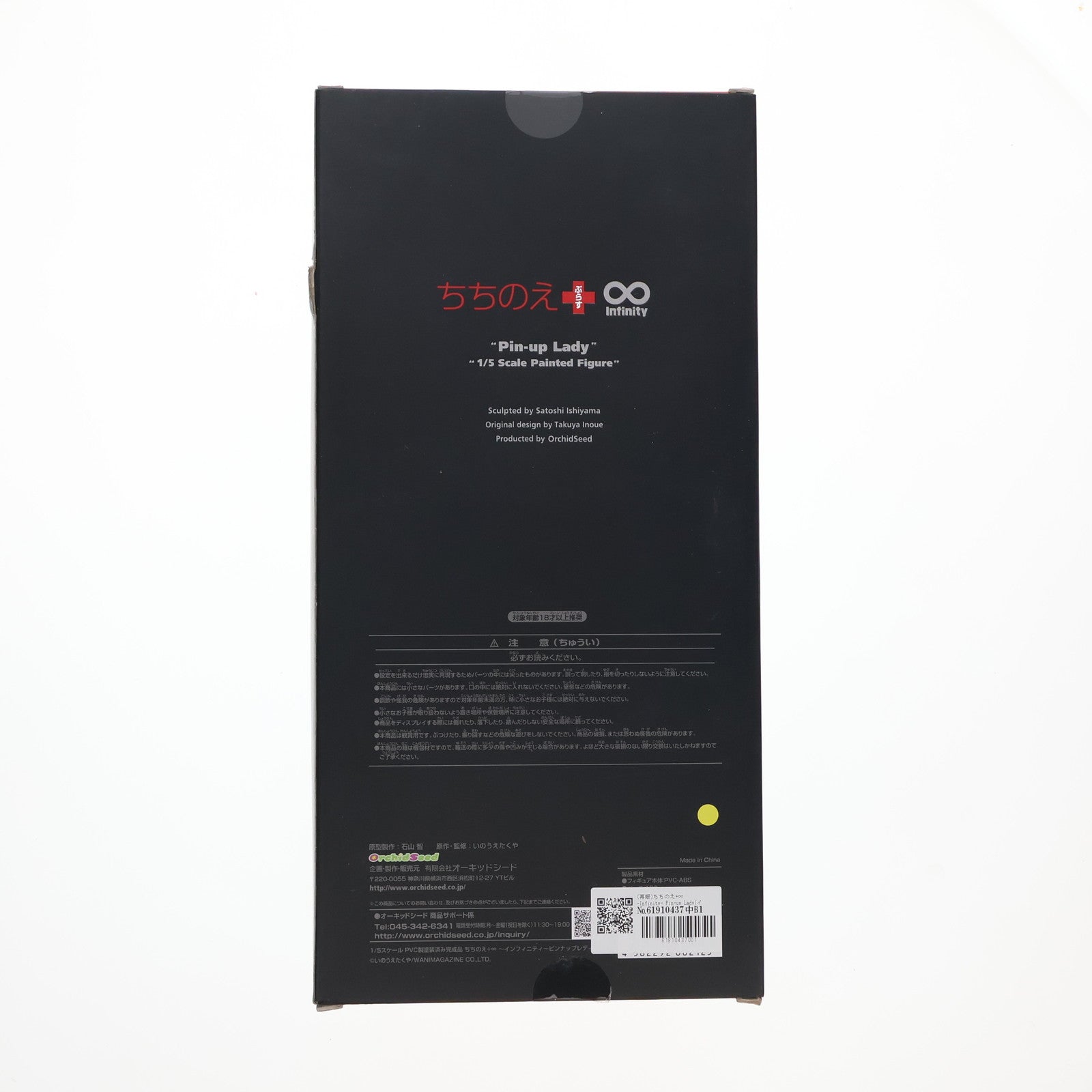 【中古即納】[FIG] (再販) ちちのえ+∞ -Infinity- Pin-up Lady(インフィニティ ピンナップレディ) 1/5 完成品 フィギュア(PVC212) オーキッドシード(20171230)