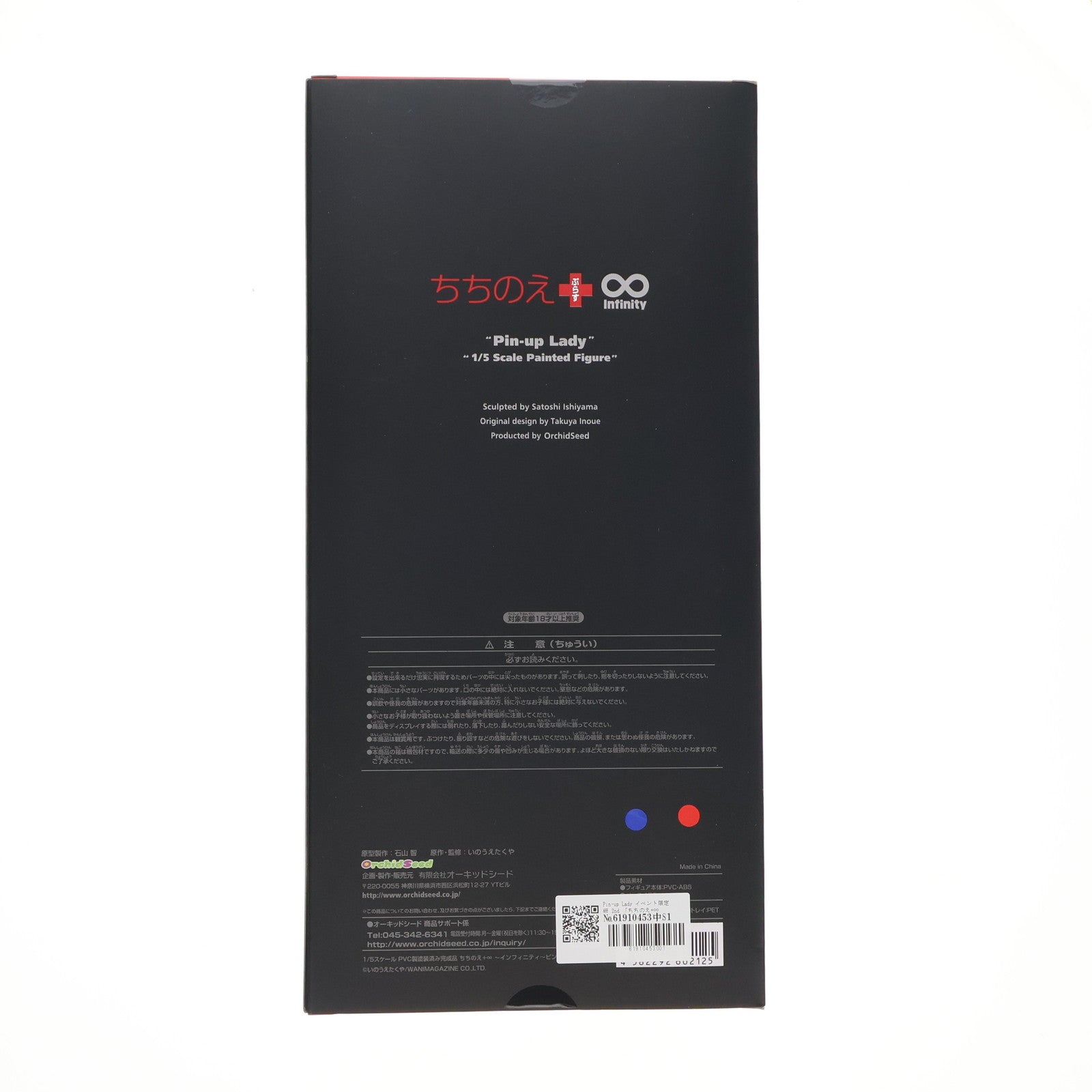 【中古即納】[FIG] イラストカード付属 ちちのえ+∞ -Infinity- Pin-up Lady(ピンナップレディ) イベント限定版 2nd 1/5 完成品 フィギュア ワンフェス2018冬&オーキッドシード通販&イベント限定 オーキッドシード(20180218)