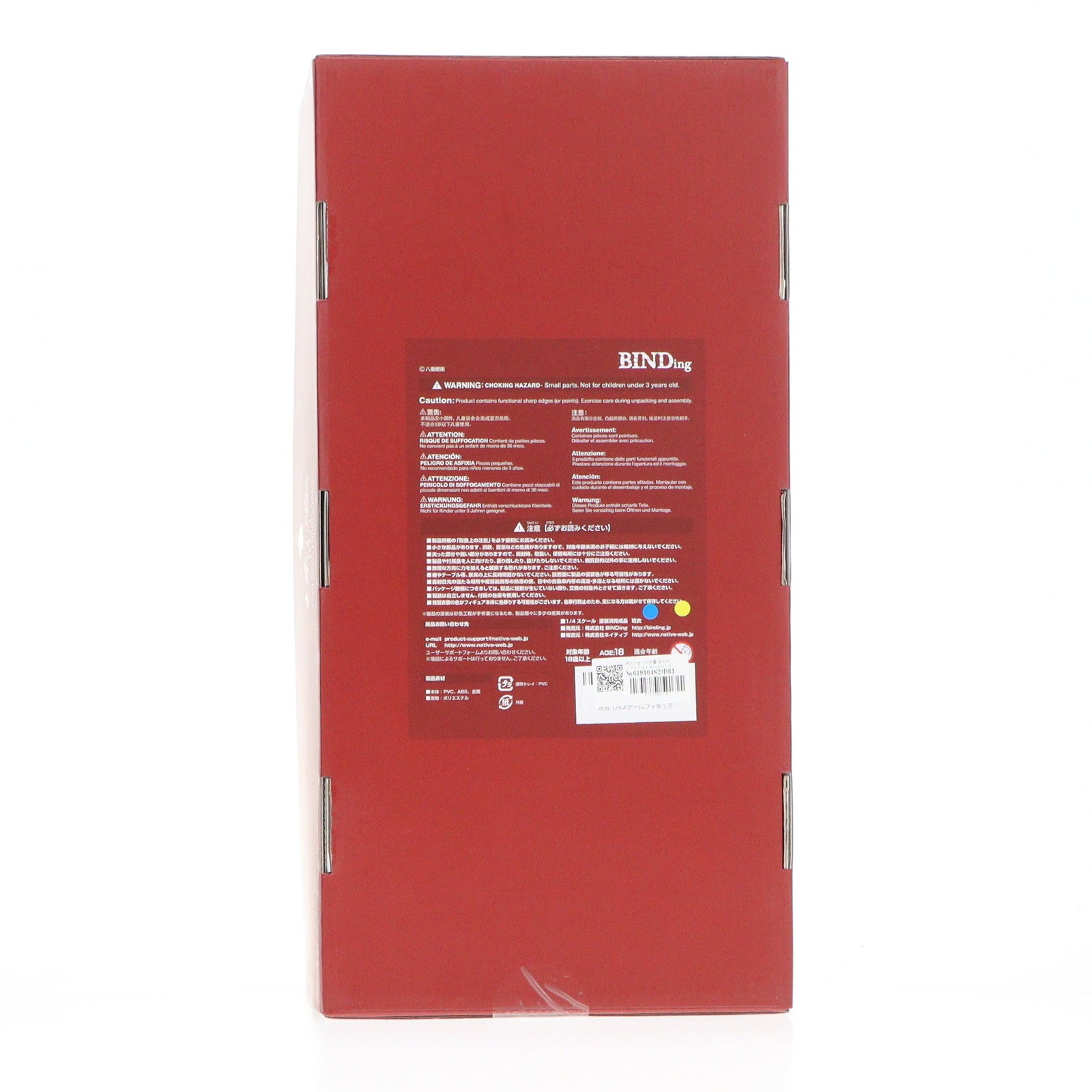 【中古即納】[FIG] ポストカード付属 ネイティブクリエイターズコレクション 琉衣(るい) BINDing クリエイターズ オピニオン 1/4 完成品 フィギュア ネイティブオンラインショップ&FANZA限定 BINDing(バインディング)/ネイティブ(20210630)