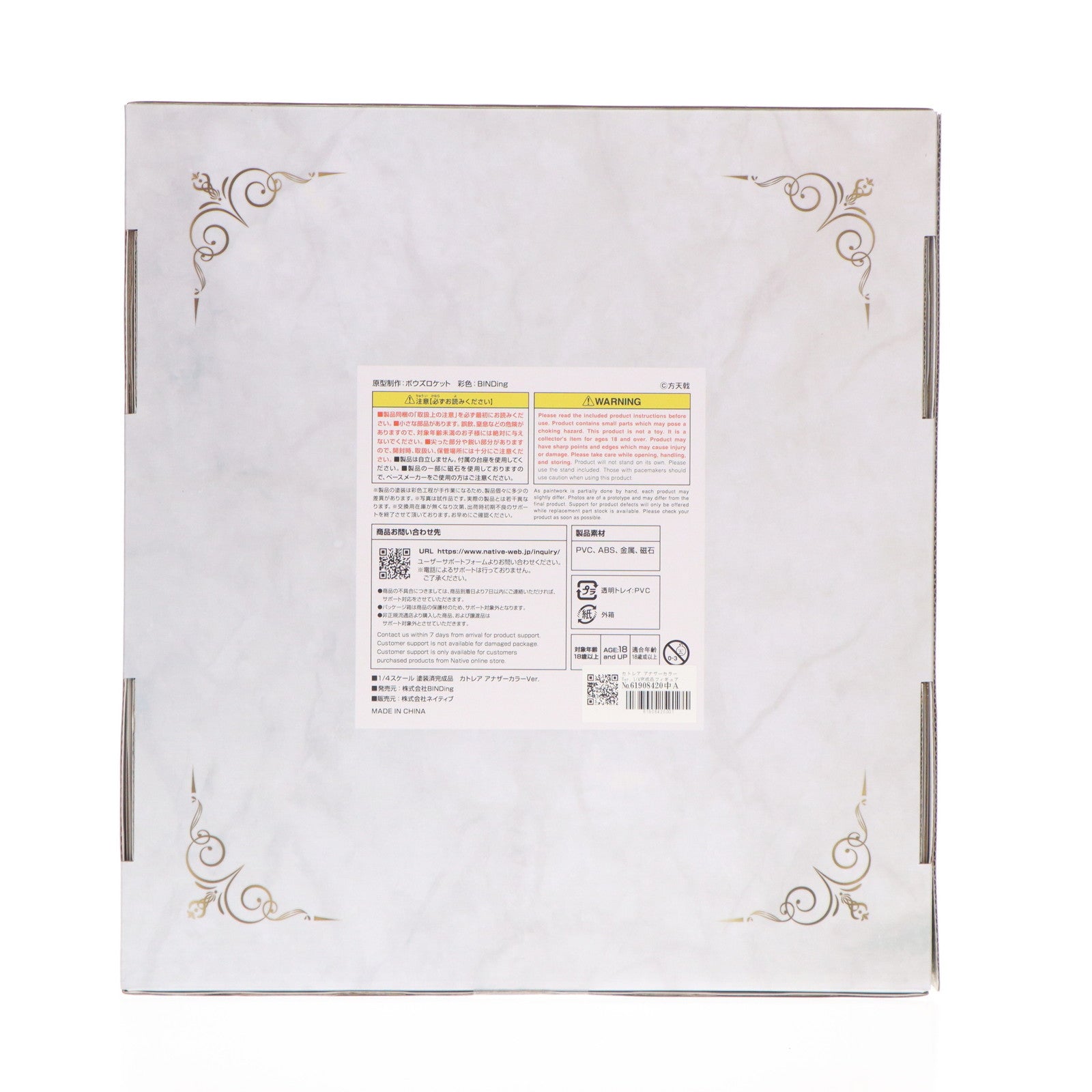 【中古即納】[FIG] ネイティブクリエイターズコレクション カトレア アナザーカラーVer. BINDing クリエイターズ オピニオン 1/4 完成品 フィギュア BINDing(バインディング)/ネイティブ(20250612)