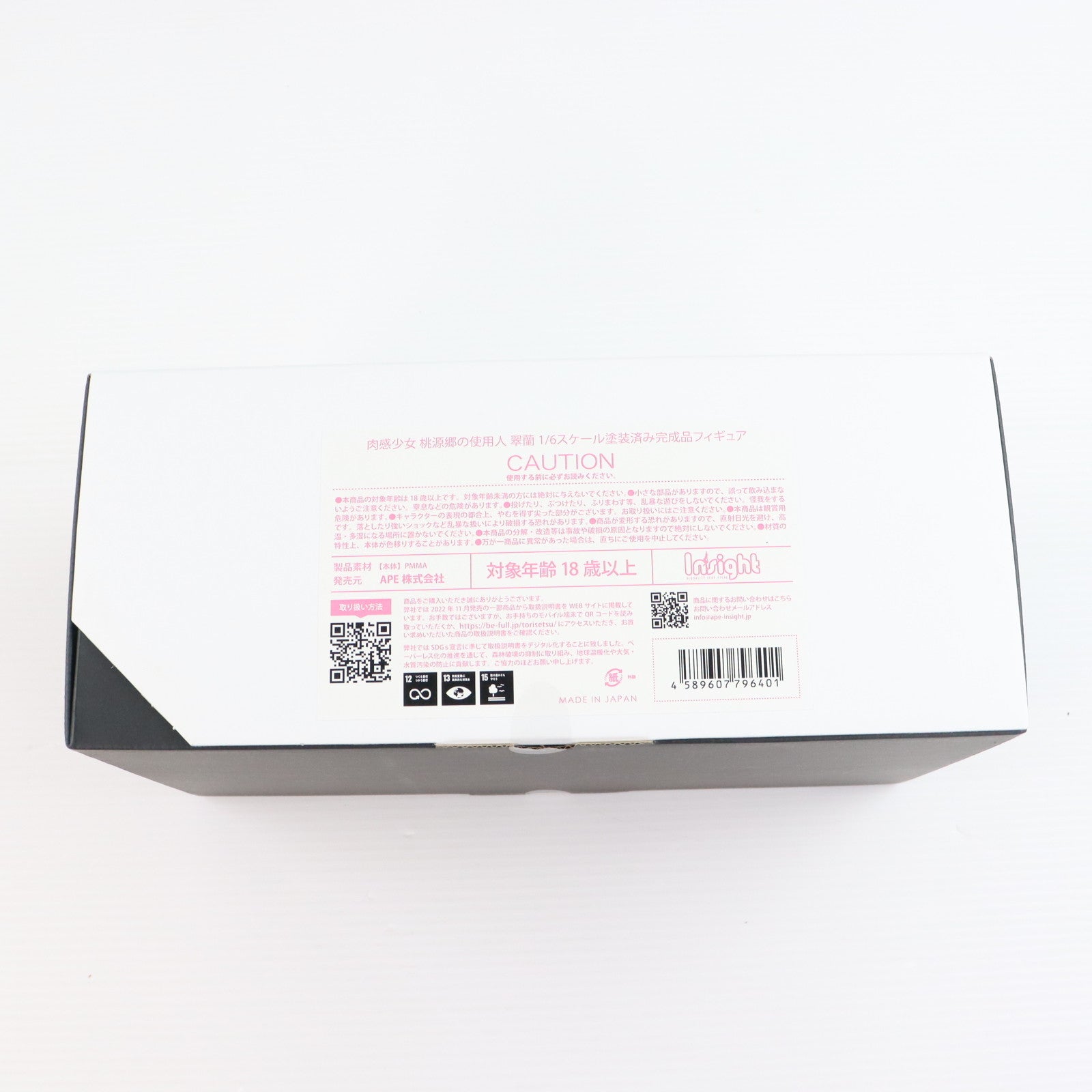 【中古即納】[FIG] 肉感少女 桃源郷の使用人 翠蘭(スイラン) 1/6 完成品 フィギュア インサイト(20231031)