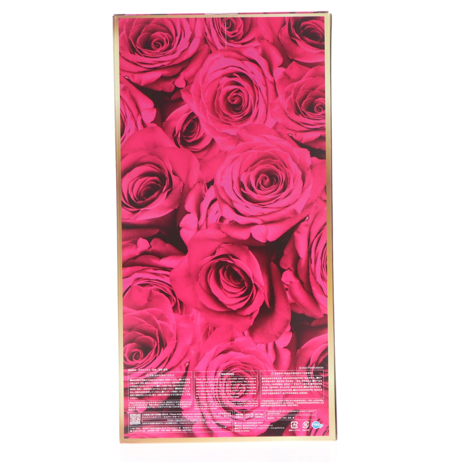 【中古即納】[FIG] B-style 叶恭子(かのうきょうこ) 叶姉妹 1/4 完成品 フィギュア FREEing(フリーイング)(20230723)