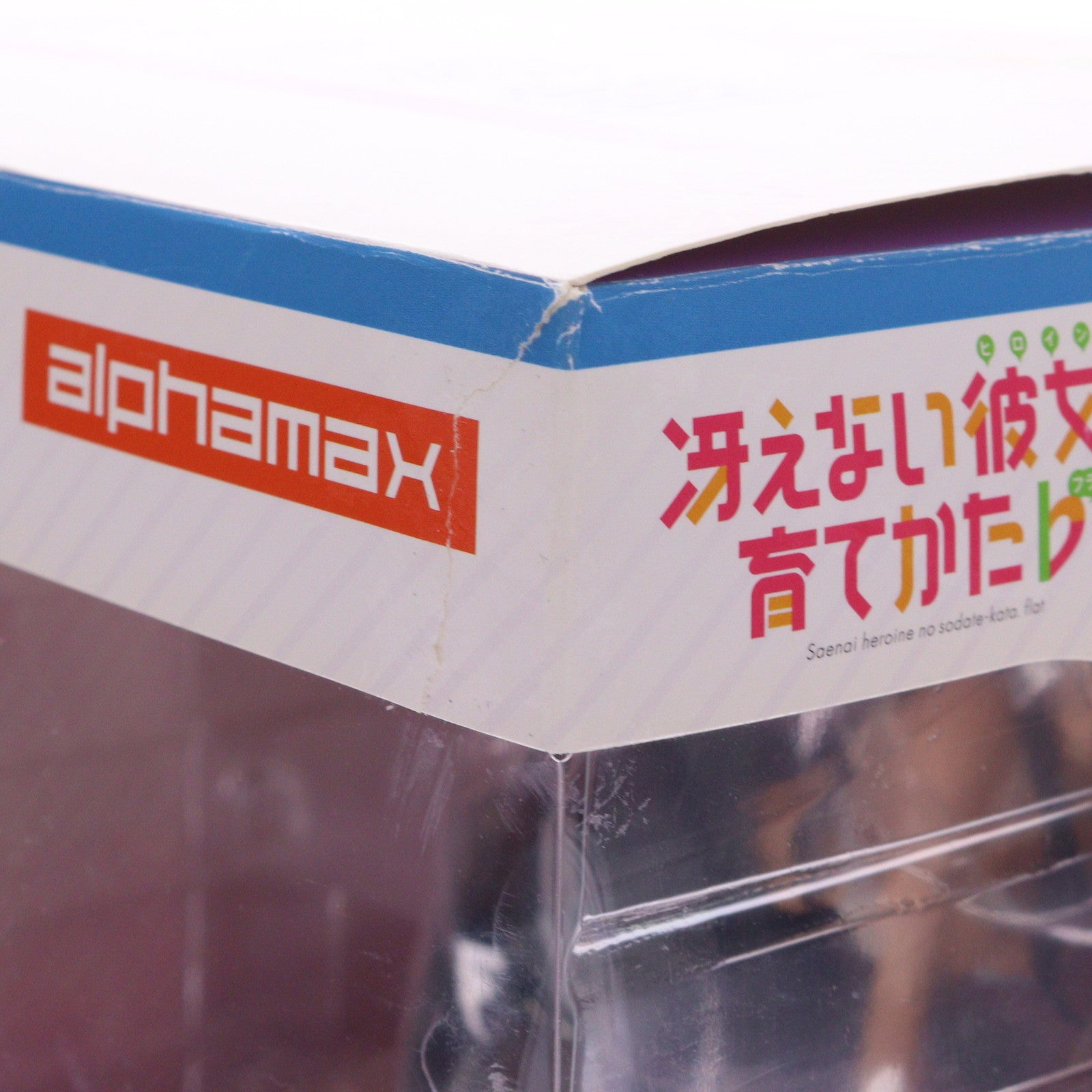 【中古即納】[FIG] 霞ヶ丘詩羽(かすみがおかうたは) ～お着替え中～ 冴えない彼女の育てかた♭ 1/7 完成品 フィギュア(AX-0159) アルファマックス(20180627)