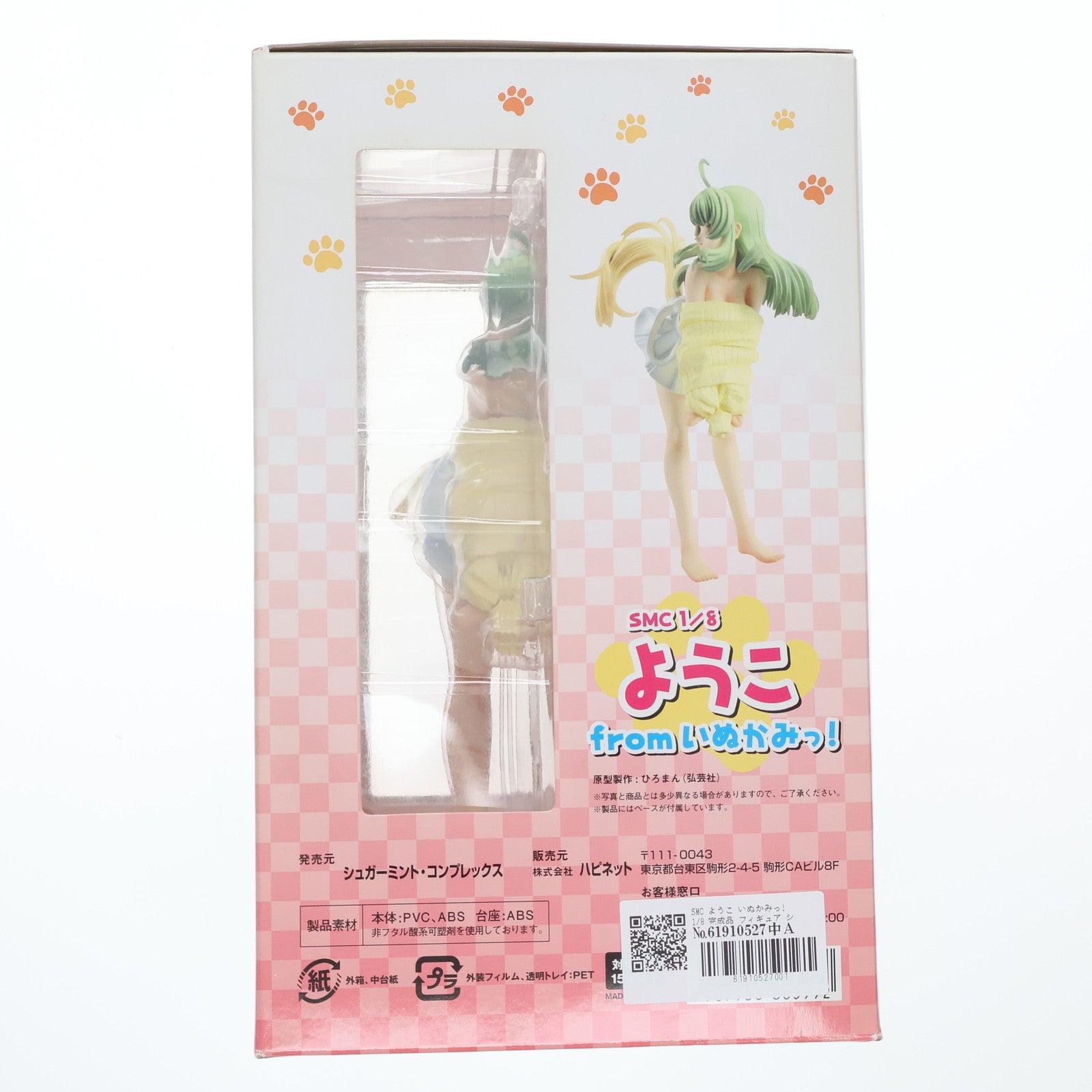 【中古即納】[FIG] SMC ようこ いぬかみっ! 1/8 完成品 フィギュア シュガーミント・コンプレックス(20070228)