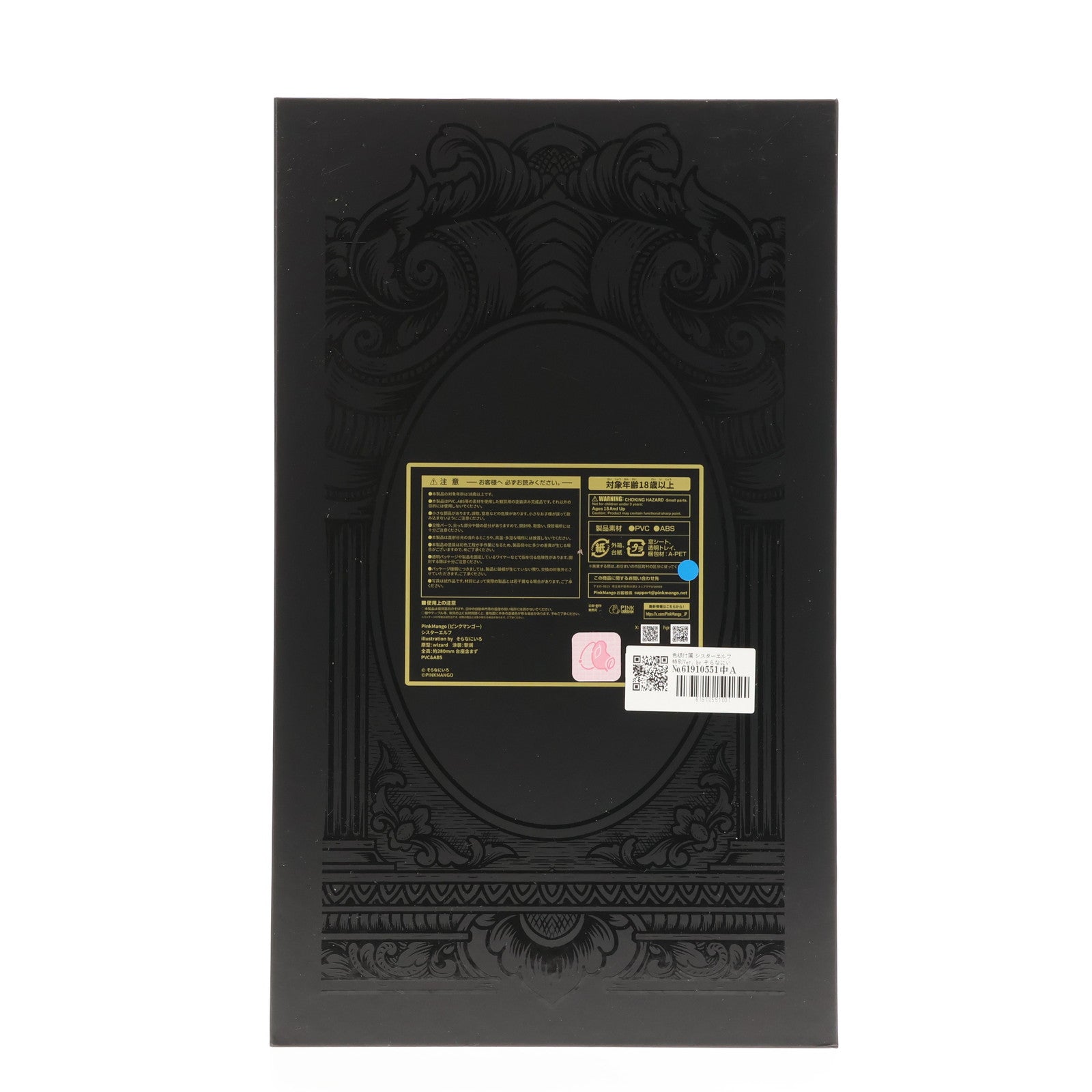 【中古即納】[FIG] 色紙付属 シスターエルフ 特別Ver. by そらなにいろ 1/6 完成品 フィギュア PinkMango(ピンクマンゴー)(20250630)