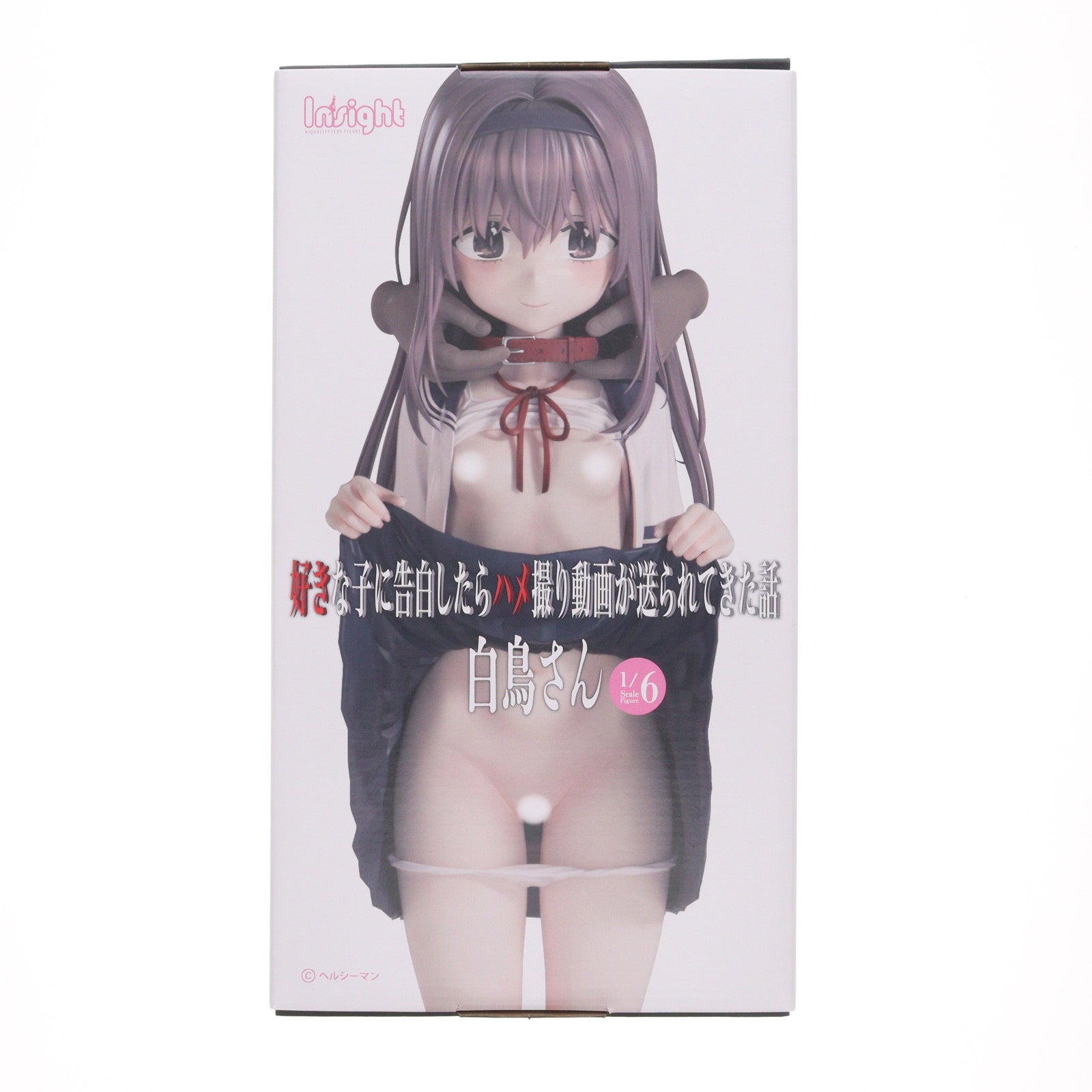 【中古即納】[FIG] ヘルシーマン「好きな子に告白したらハ●撮り動画が送られてきた話」 白鳥さん 1/6 完成品 フィギュア インサイト(20250331)