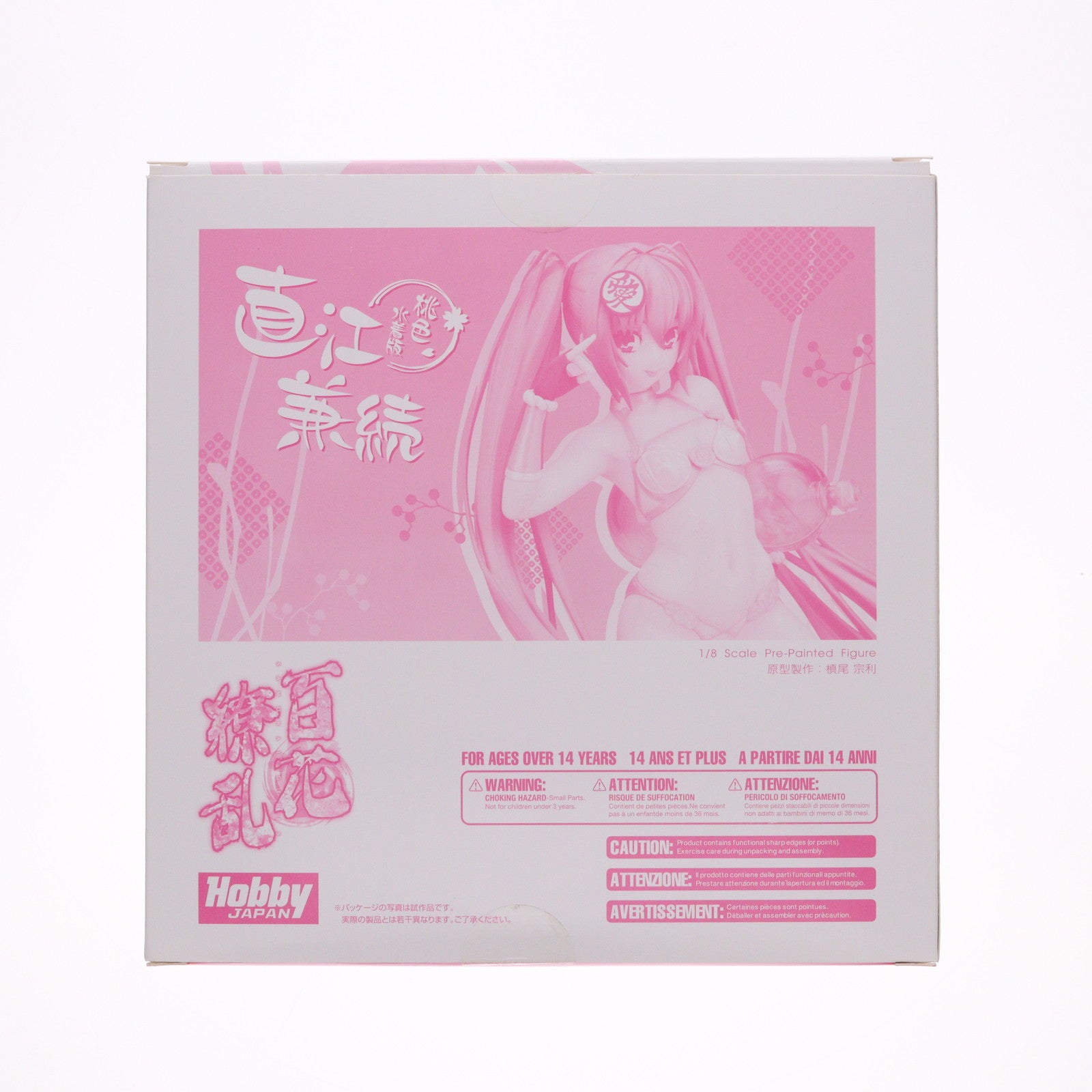 【中古即納】[FIG] 直江兼続(なおえかねつぐ) 桃色水着Ver. 通常版 百花繚乱 1/8 完成品 フィギュア ホビージャパン誌上通販&オンラインショップ限定 ホビージャパン/アルター(20130930)