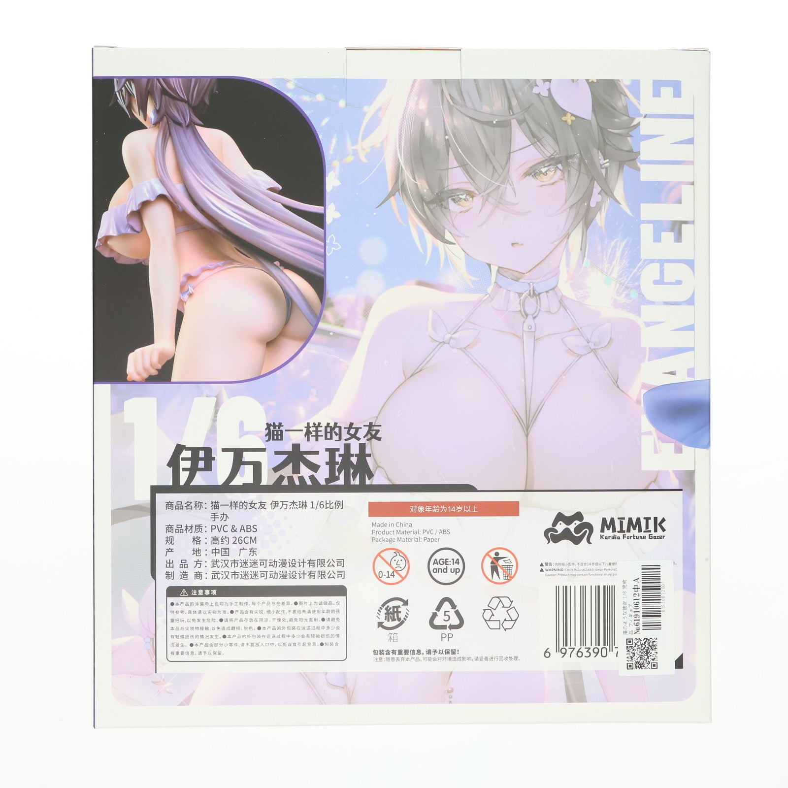 【中古即納】[FIG] 猫のような彼女 1/6 完成品 フィギュア MIMIK(20250531)