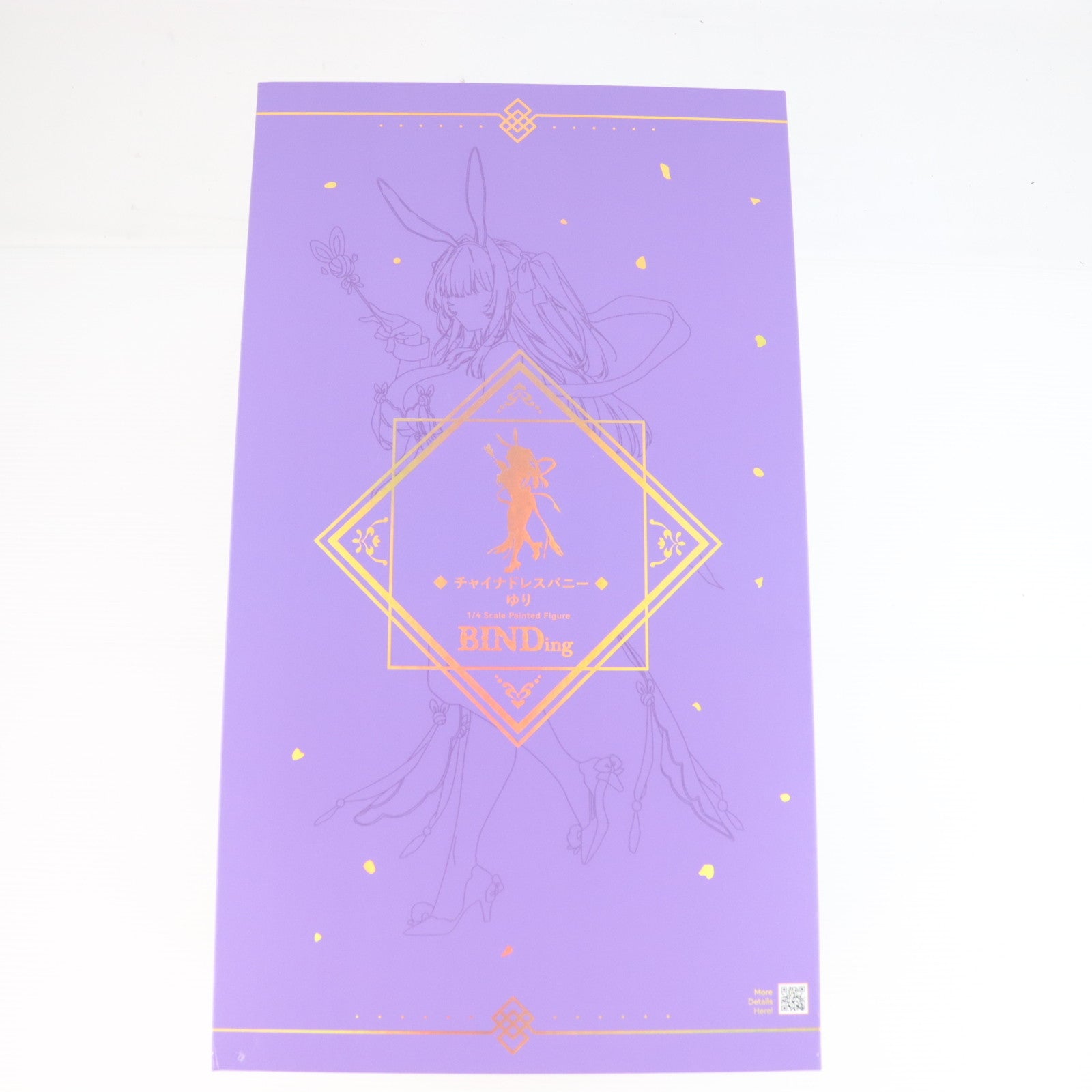 【中古即納】[FIG] ポストカード2枚付属 ネイティブキャラクターズセレクション チャイナドレスバニー ゆり 1/4 完成品 フィギュア BINDing(バインディング)/ネイティブ(20251031)