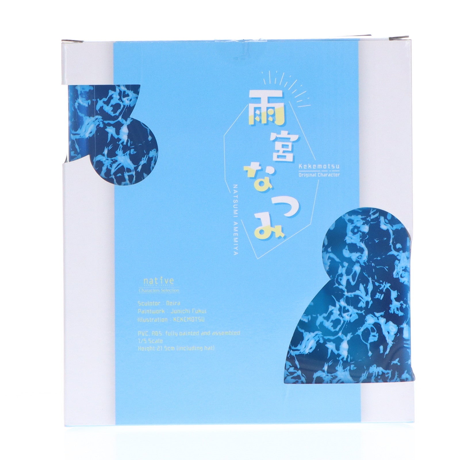 【中古即納】[FIG] ポストカード付属 ネイティブキャラクターズセレクション 雨宮なつみ(あめみやなつみ) けけもつオリジナルキャラクター 1/5 完成品 フィギュア ネイティブオンラインショップ&FANZA限定 ネイティブ(20220131)