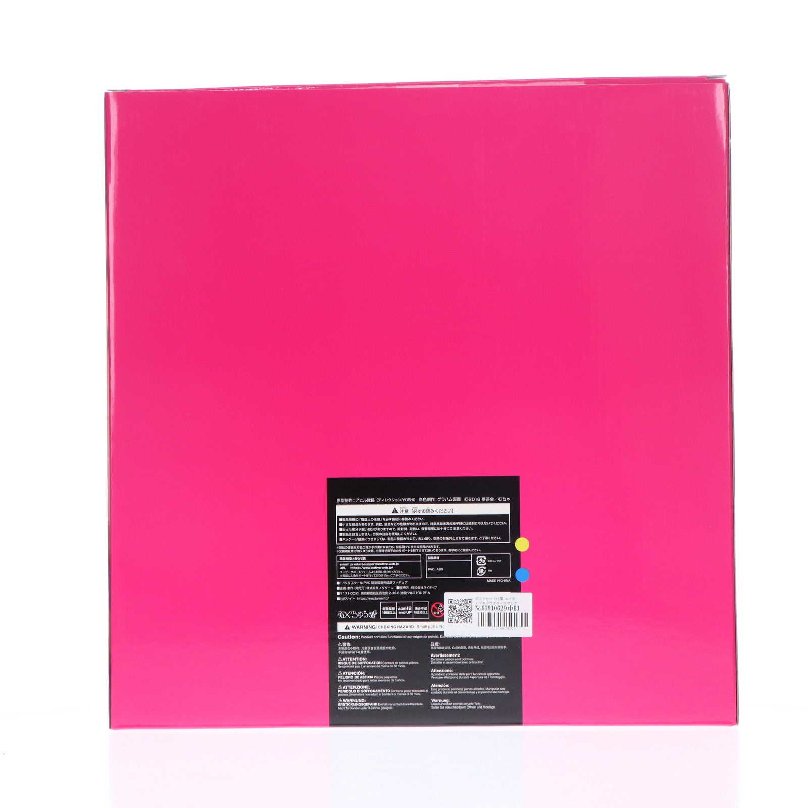 【中古即納】[FIG] ポストカード付属 ネイティブキャラクターズセレクション 椎名千鶴(しいなちづる) DXver. 千鶴ちゃん開発日記 1/5.5 完成品 フィギュア ネイティブオンラインショップ&FANZA限定 のくちゅるぬ(20230630)