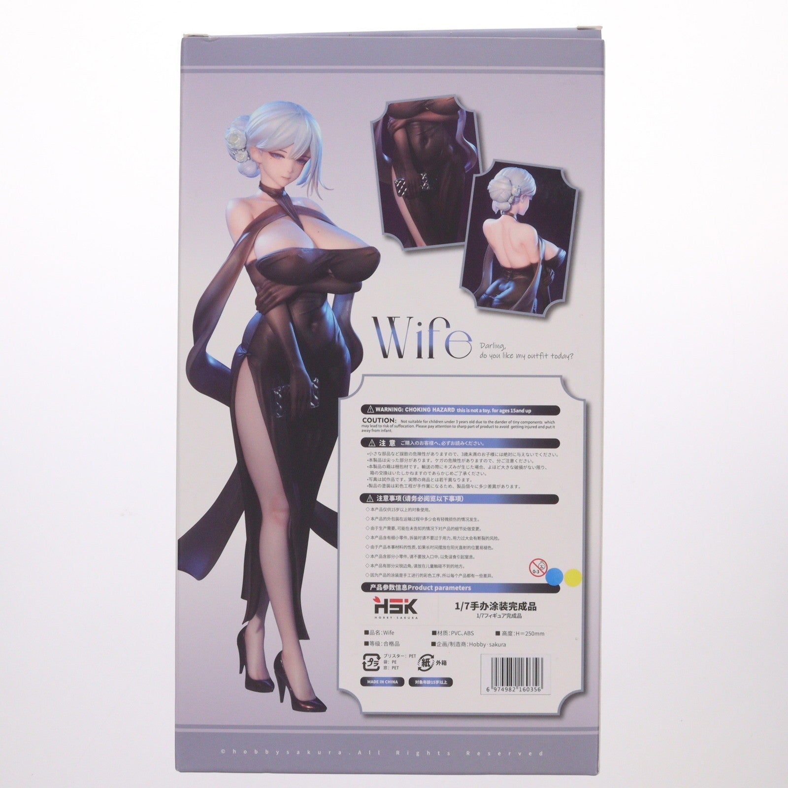 【中古即納】[FIG] ワイフ 豪華版 1/7 完成品 フィギュア HOBBY SAKURA(ホビーサクラ)(20240930)