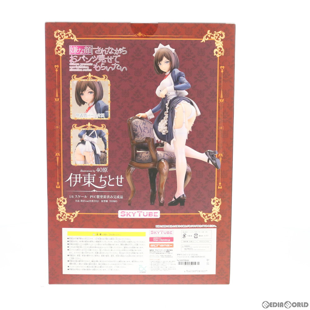 【中古即納】[FIG] 伊東ちとせ(いとうちとせ) illustration by 40原 DX Ver. 嫌な顔されながらおパンツ見せてもらいたい 1/6 完成品 フィギュア(AX-1102) SkyTube(スカイチューブ)(20200820)