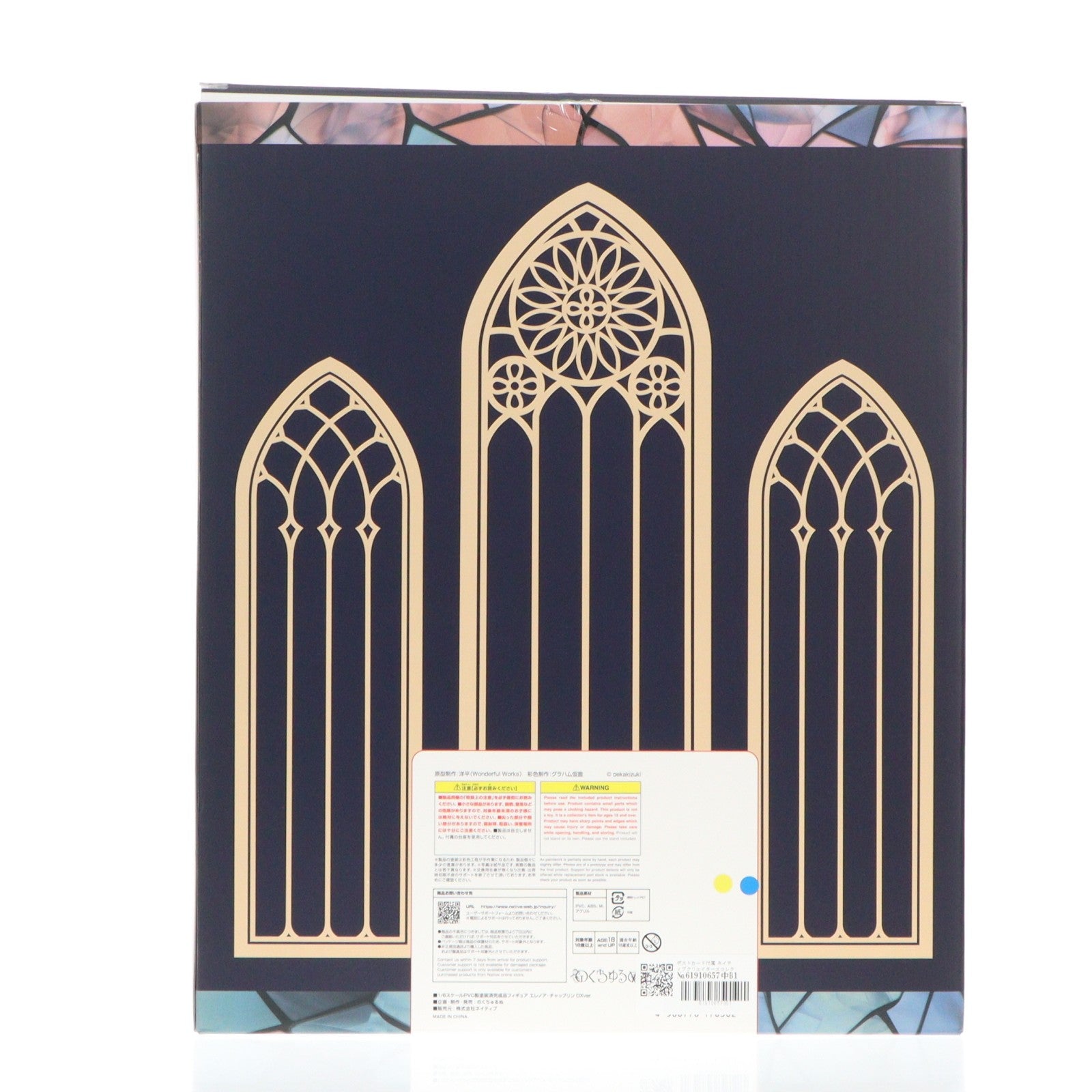 【中古即納】[FIG] ポストカード付属 ネイティブクリエイターズコレクション エレノア・チャップリン Dxver. Oekakizuki氏オリジナルイラスト 1/6 完成品 フィギュア のくちゅるぬ/ネイティブ(20250801)