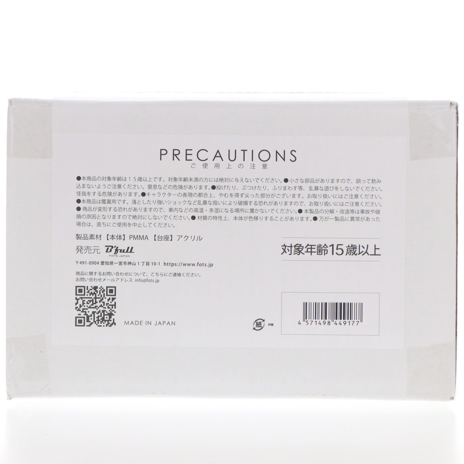 【中古即納】[FIG] B´full公式ショップ限定 B´fullオリジナルバニー レーニアちゃん 1/5 完成品 フィギュア B`full FOTS JAPAN(ビーフルフォトスジャパン)(20220831)