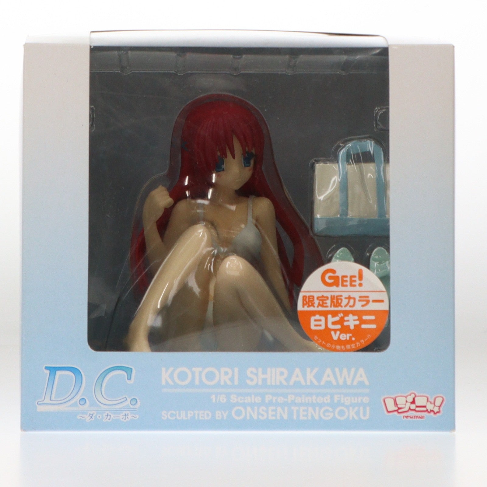 【中古即納】[FIG] レジーニャ! 白河ことり(しらかわことり) 白ビキニVer.(GEE!限定版カラー) D.C.～ダ・カーポ～ 1/6 完成品 フィギュア コスパ(20071110)