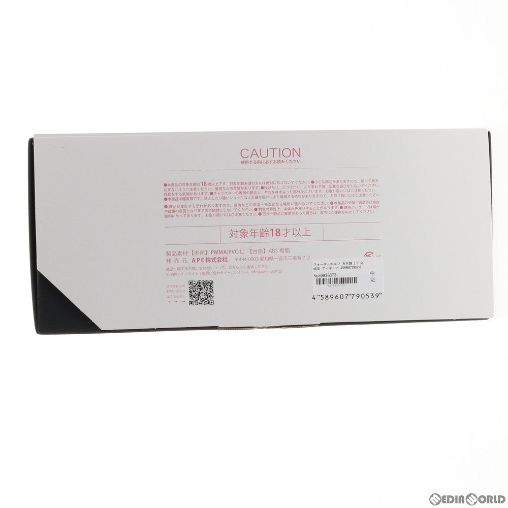 【中古即納】[FIG] クォーターエルフ 方天戟 1/7 完成品 フィギュア インサイト(20191101)