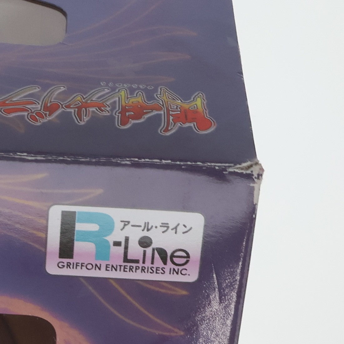 【中古即納】[FIG] 斑鳩(いかるが) ～ダメージver.～ 閃乱カグラ 1/8 完成品 フィギュア グリフォンエンタープライズ(20130801)