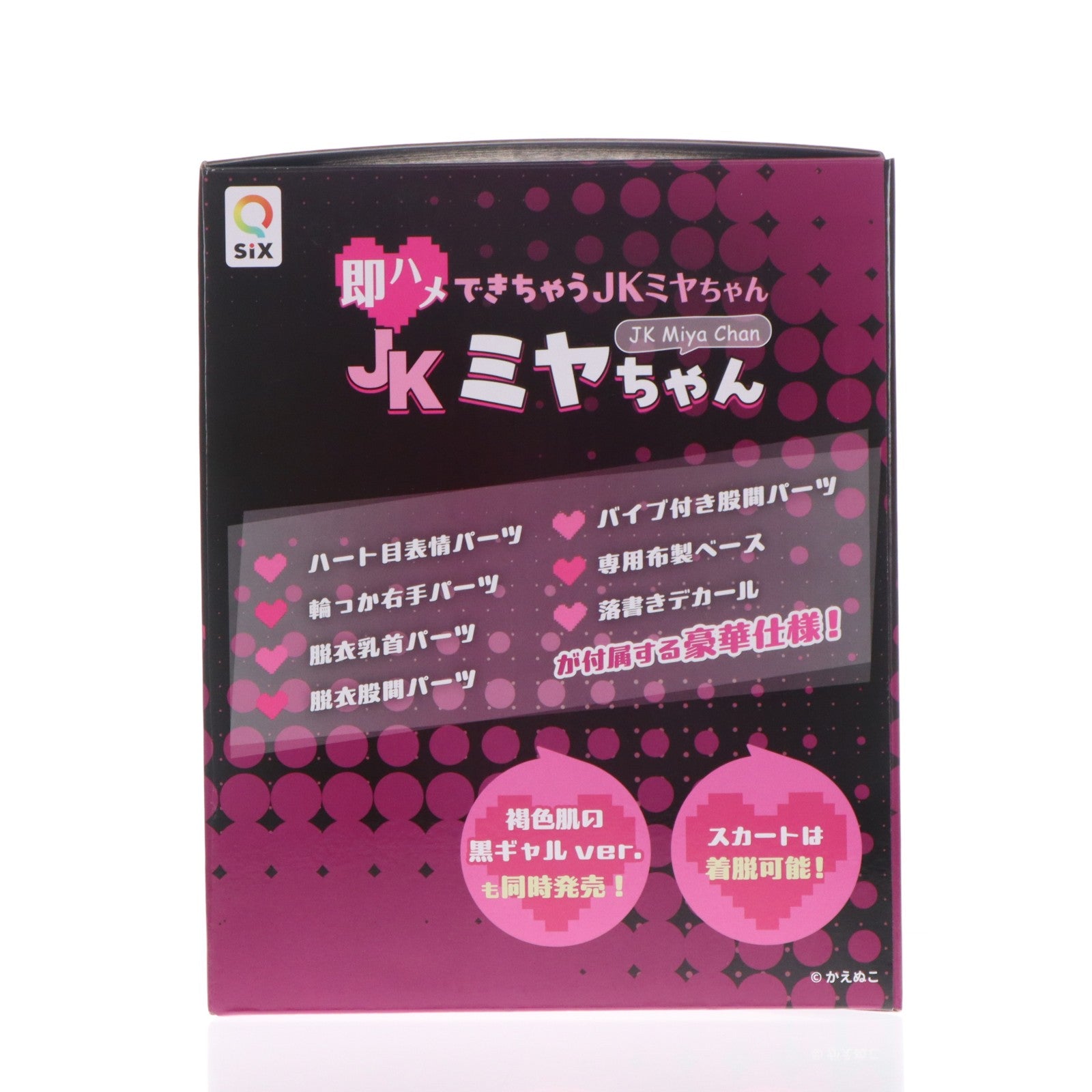 【中古即納】[FIG] JK ミヤちゃん 即ハメできちゃうJKミヤちゃん 1/5 完成品 フィギュア Q-six(キューシックス)(20250531)