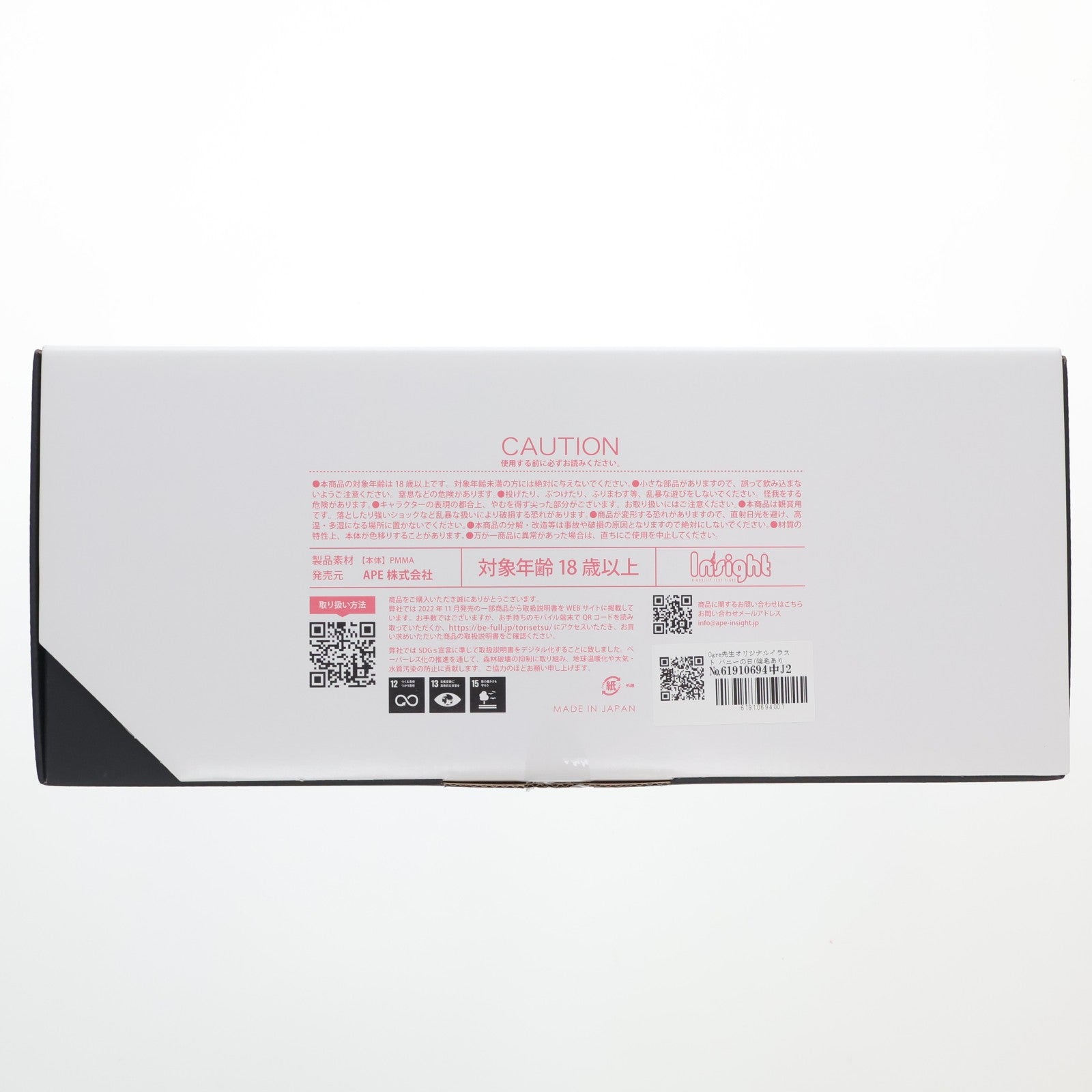 【中古即納】[FIG] Ogre先生オリジナルイラスト バニーの日(陰毛あり) 淫乱ピンクVer. バニークラブぴゅっぴゅ 1/6 完成品 フィギュア インサイト(20230201)