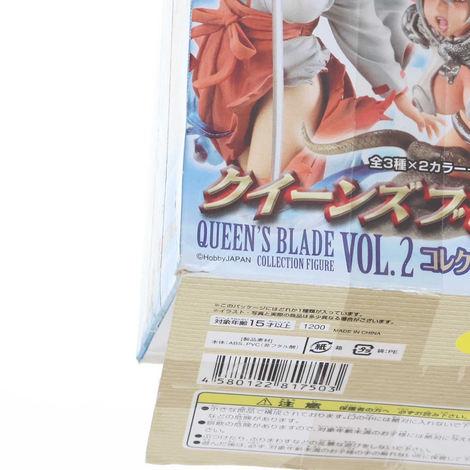 【中古即納】[FIG] (単品) 古代の女王メナス(1Pカラー) 超像 クイーンズブレイド コレクションフィギュア Vol.2 メディコス・エンタテインメント(20081130)