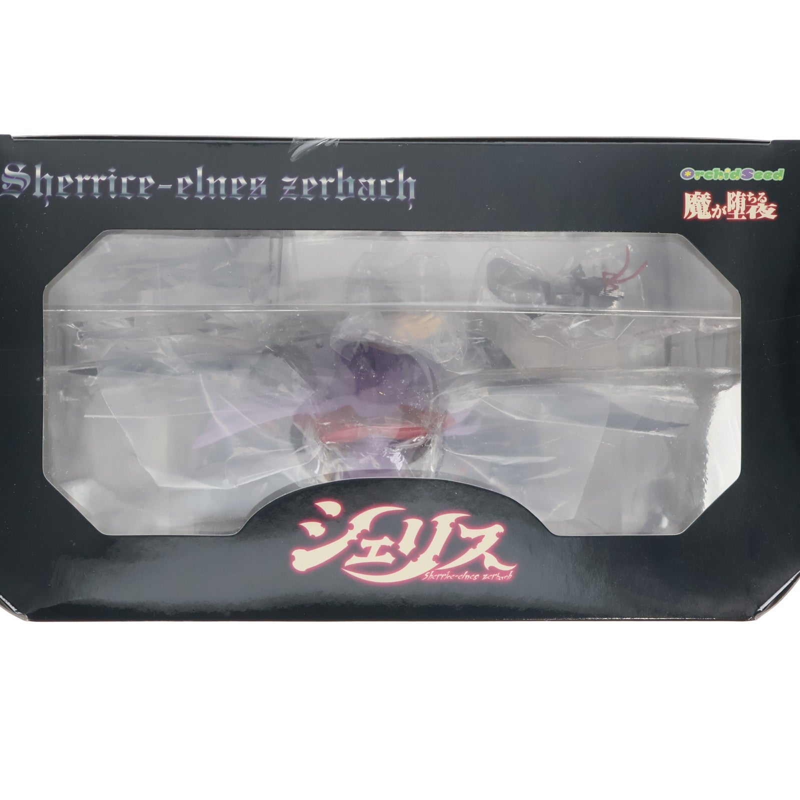 【中古即納】[FIG] シェリスエルネス・ザーバッハ 魔が堕ちる夜 1/8 完成品 フィギュア オーキッドシード(20080628)