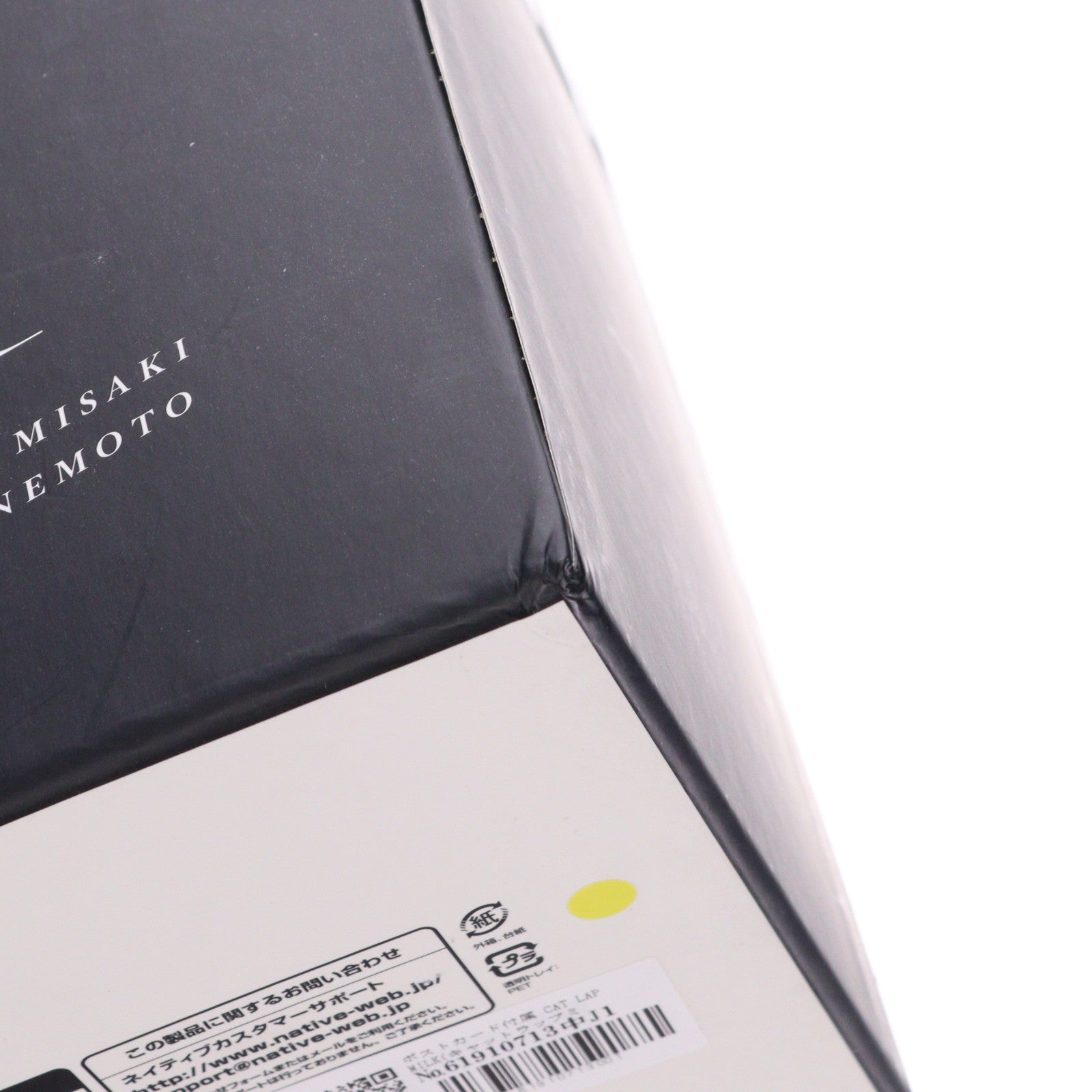 【中古即納】[FIG] ポストカード付属 CAT LAP MILK(キャットラップミルク) 深崎暮人オリジナルキャラクター 1/7 完成品 フィギュア ネイティブオンラインショップ限定 ネイティブ(20130920)