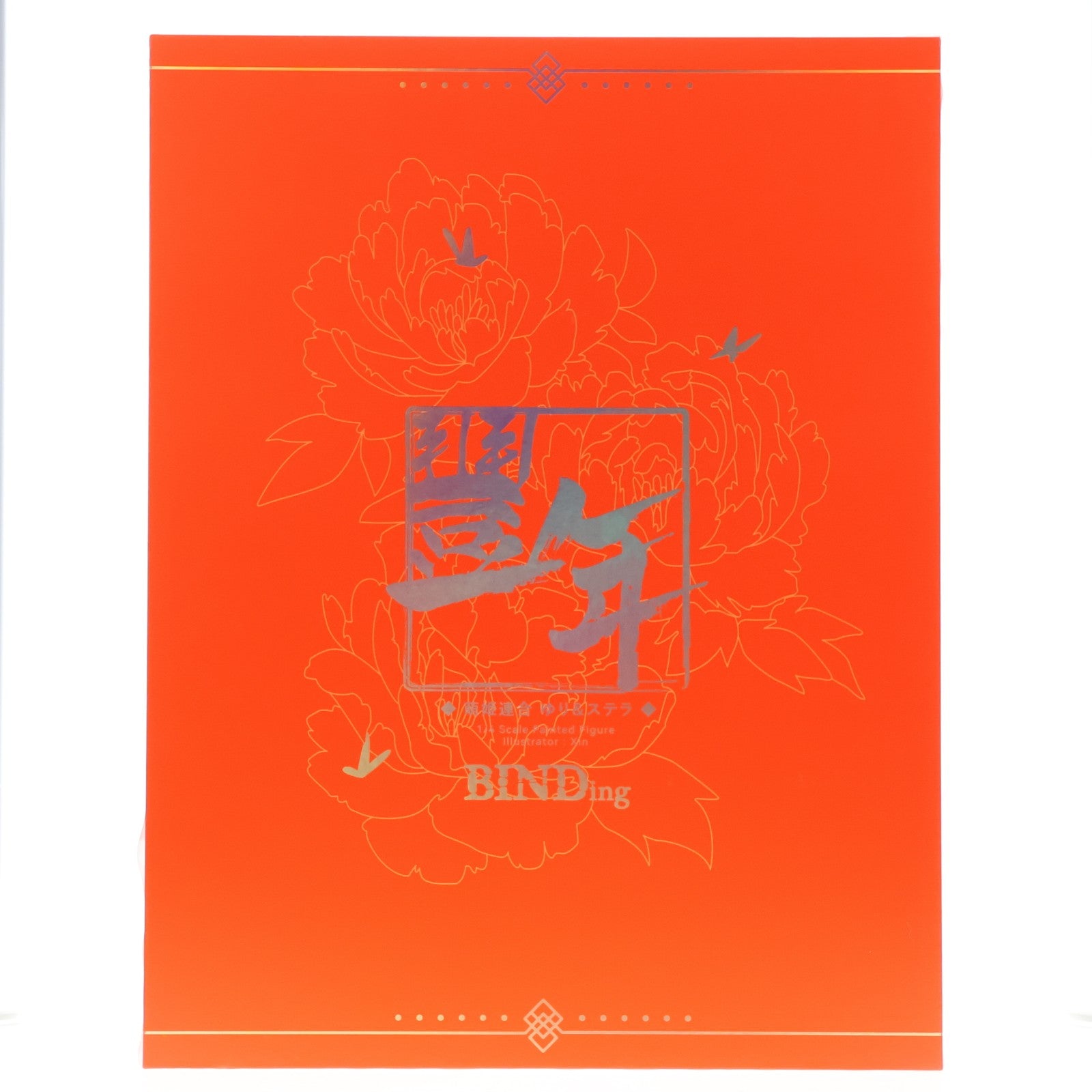 【中古即納】[FIG] アクリルスタンド付属 ネイティブクリエイターズコレクション 豊年(萌姫連合 ゆり&ステラ) 1/4 完成品 フィギュア ネイティブオンラインストア&FANZA限定 BINDing(バインディング)/ネイティブ(20220831)