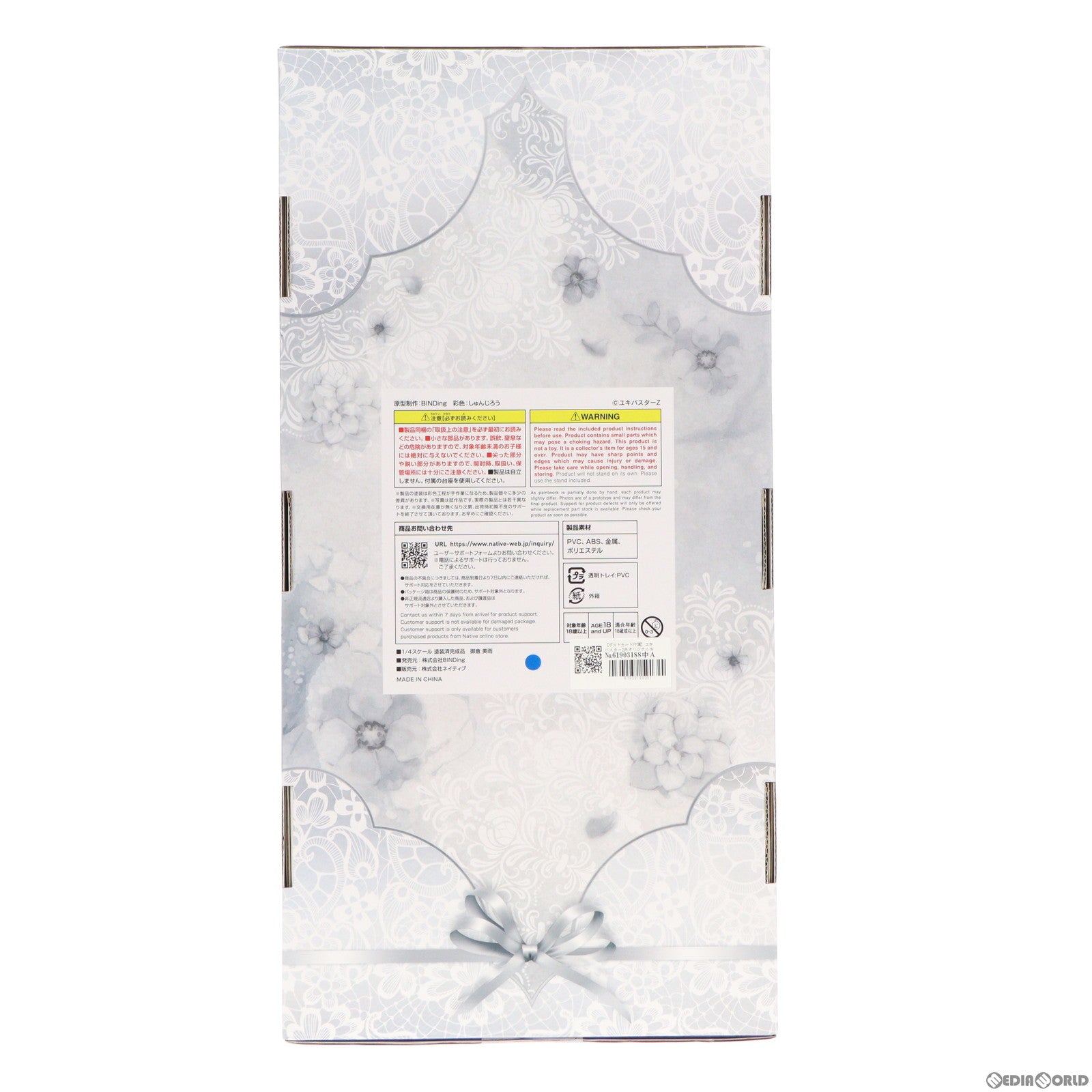 【中古即納】[FIG] ポストカード付属 クリエイターズコレクション 御倉美雨(みくらみう) ユキバスターZ氏オリジナルキャラクター 1/4 完成品 フィギュア ネイティブオンラインショップ&FANZA限定 BINDing(バインディング)/ネイティブ(20240531)