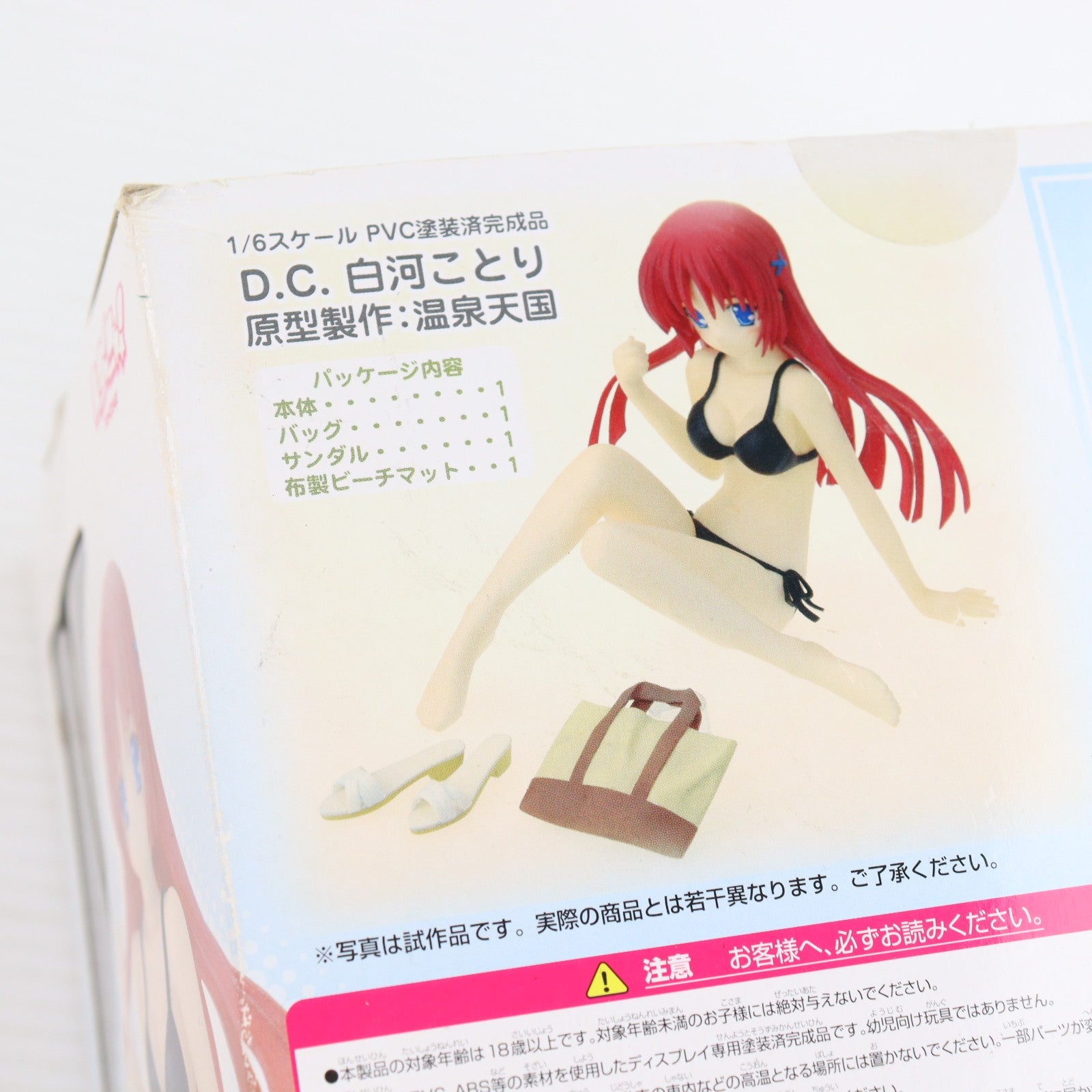 【中古即納】[FIG] レジーニャ! 白河ことり(しらかわことり) D.C. ～ダ・カーポ～ 1/6 完成品 フィギュア コスパ(20071130)