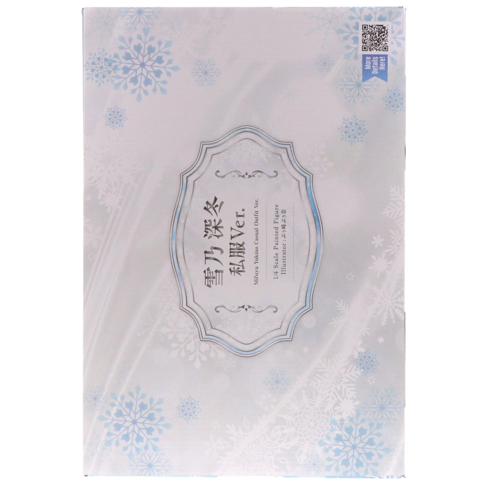 【中古即納】[FIG] ポストカード付属 ネイティブキャラクターズセレクション 雪乃深冬(ゆきのみふゆ) 私服Ver. 人付き合いが苦手な未亡人の雪女さんと呪いの指輪 1/4 完成品 フィギュア BINDing(バインディング)/ネイティブ(20251211)